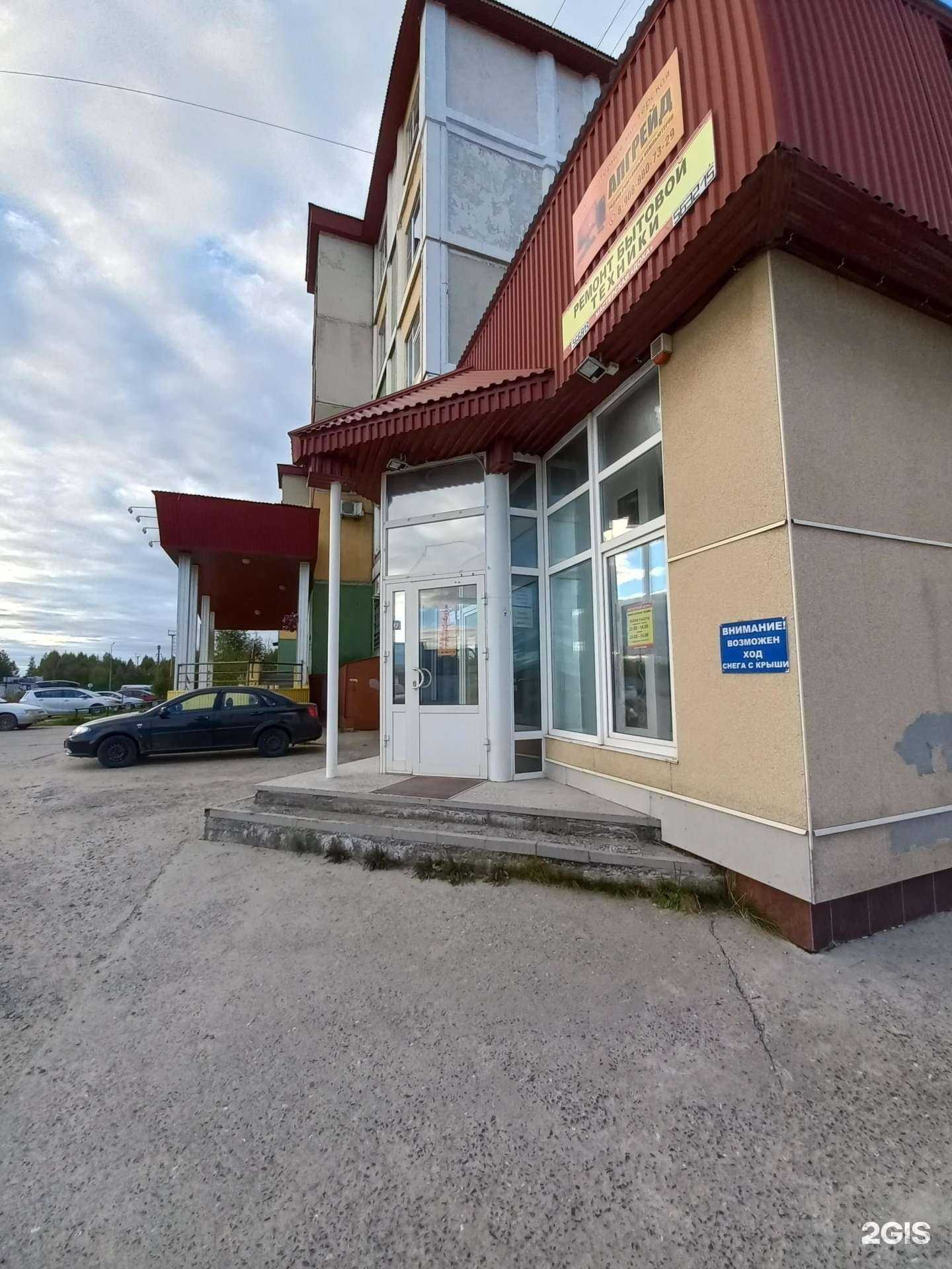 Отзывы на компанию Апгрейд в Нижневартовске c фото