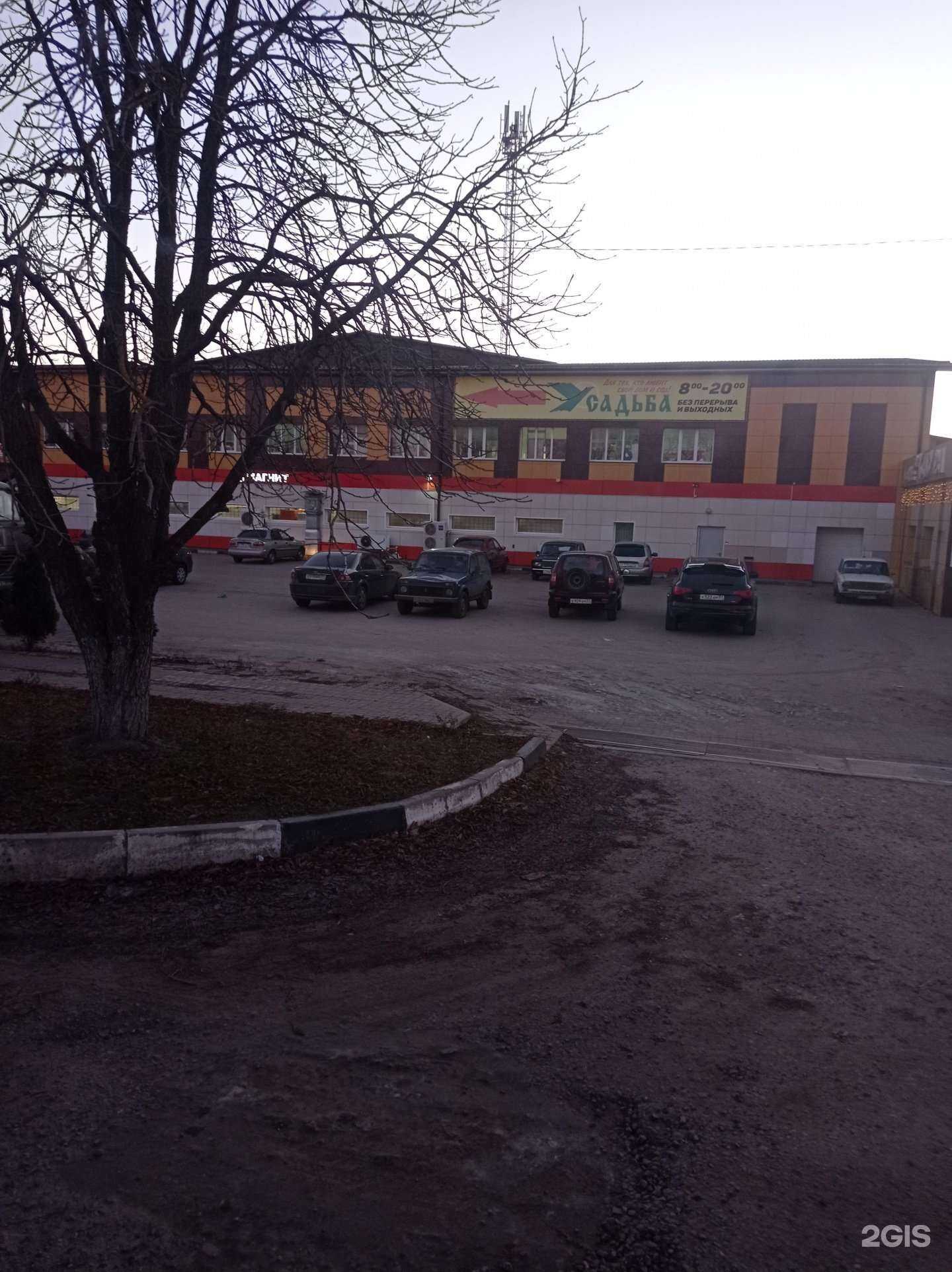 Отзывы на компанию Усадьба в Валуйках c фото - фотография 2 из 2