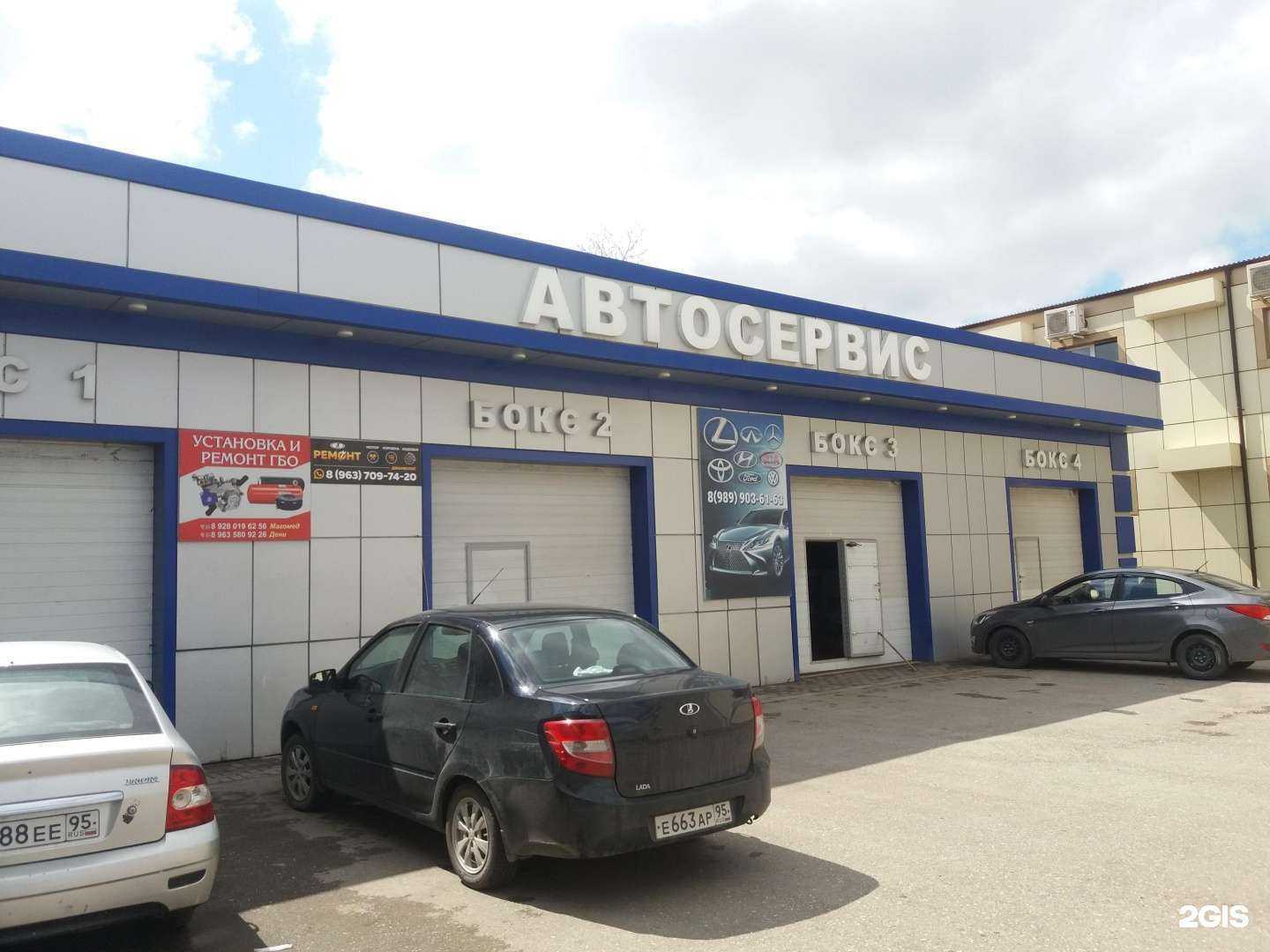 Отзывы на компанию Мастерская по ремонту Toyota в Грозном c фото