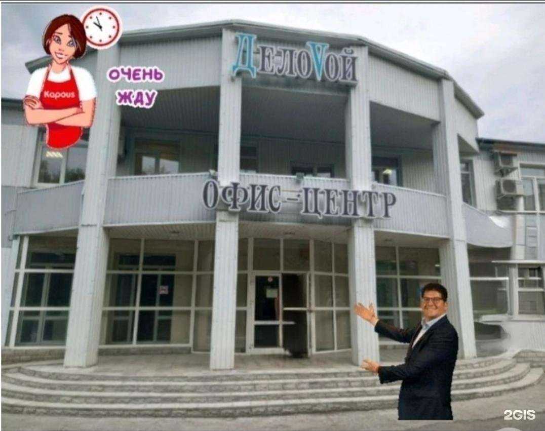 Отзывы на компанию Sahar&Vosk в Перми c фото