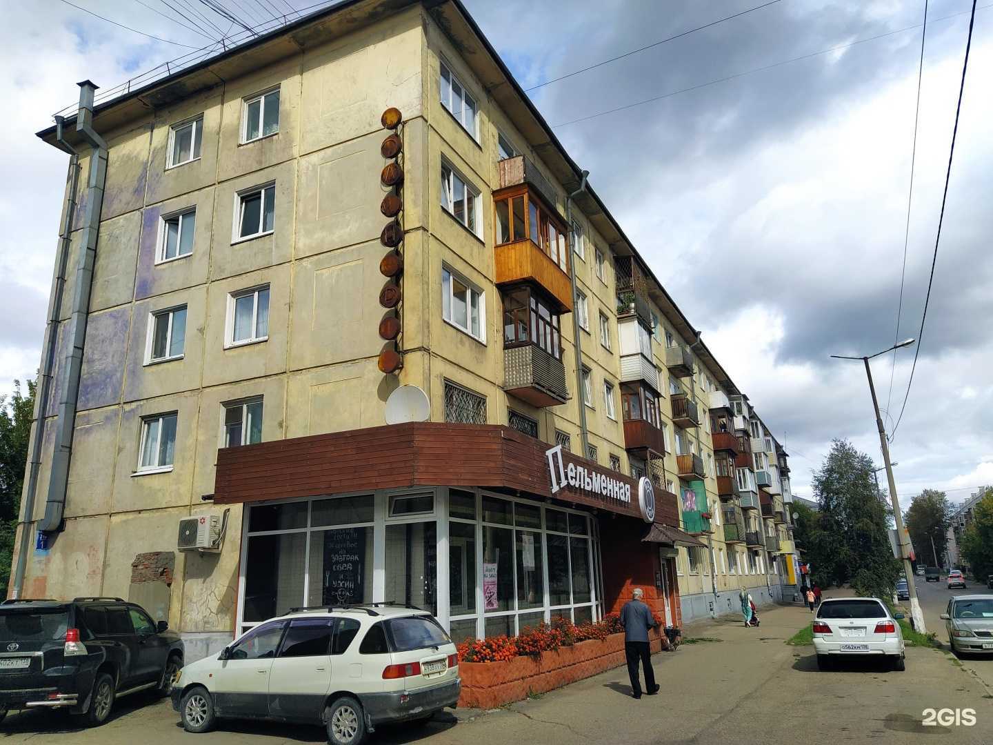 Отзывы на компанию Шпинат в Ангарске c фото - фотография 2 из 2