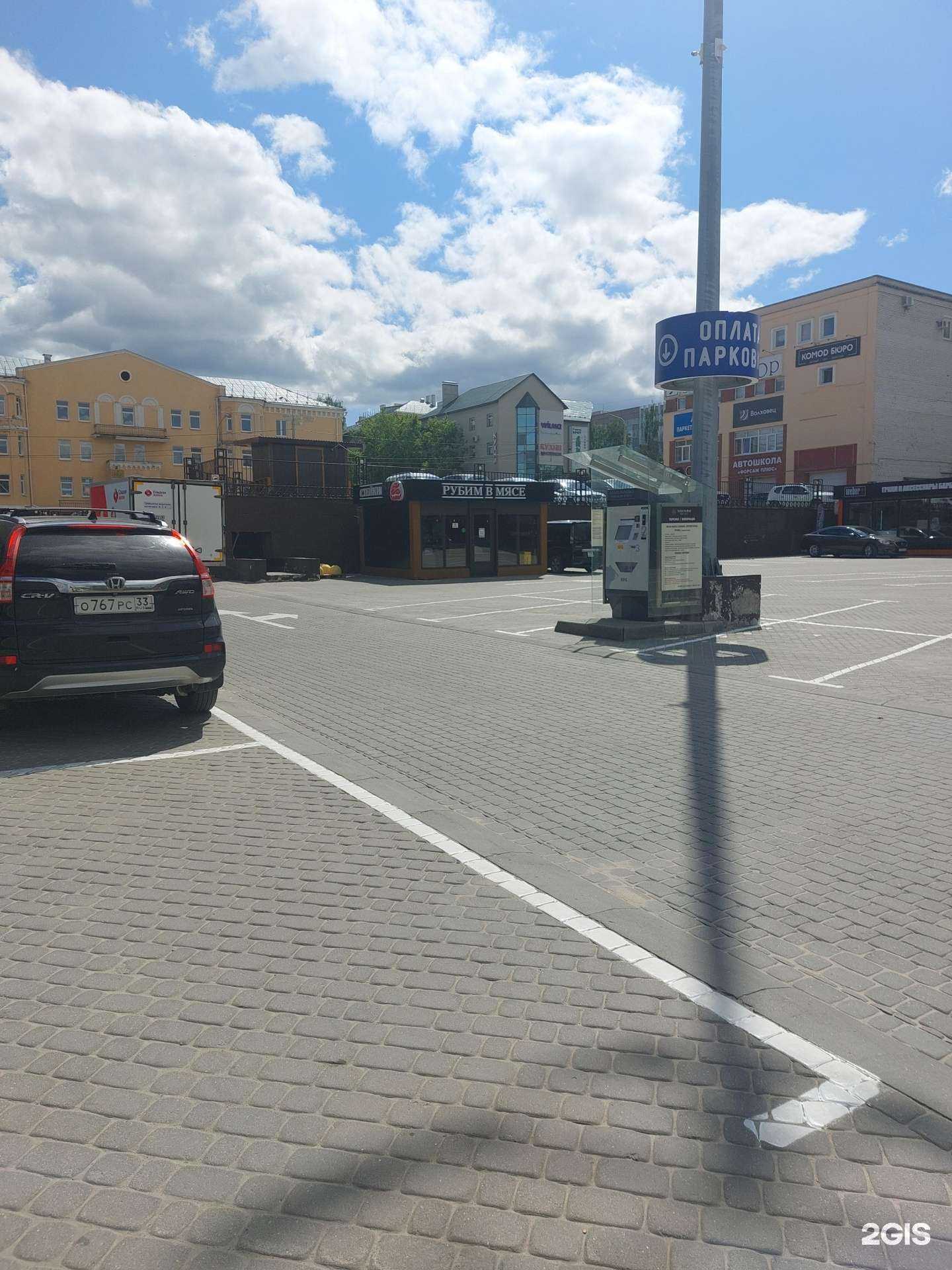 Отзывы на компанию Рубим в мясе в Владимире c фото - фотография 2 из 2