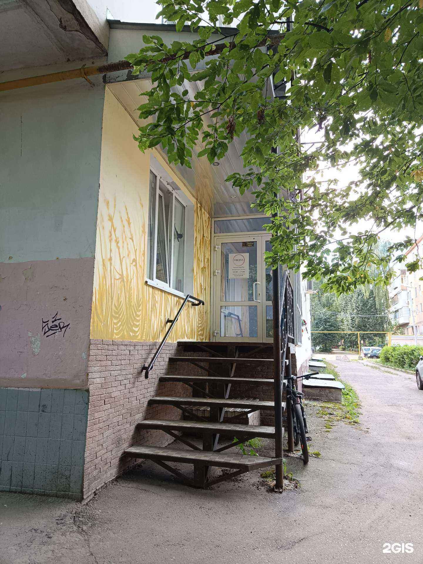 Отзывы на компанию Osoba в г. Йошкар-Ола c фото