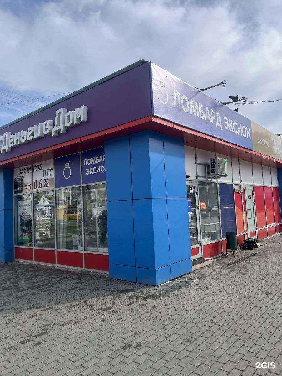 Отзывы на компанию Эксион в Ангарске c фото