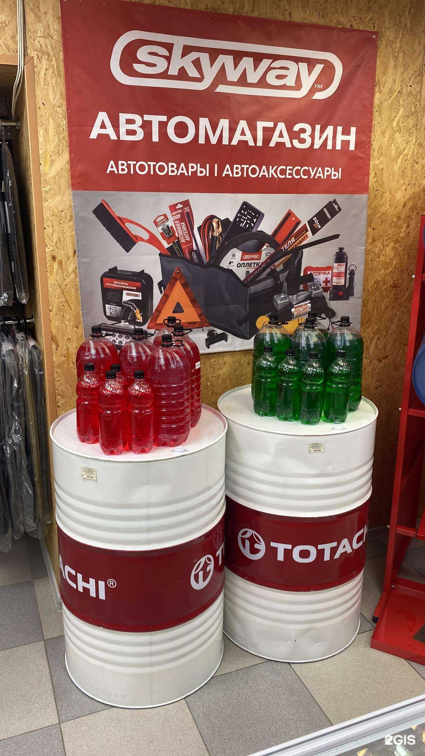 Отзывы на компанию Подземка в г. Новосибирск c фото