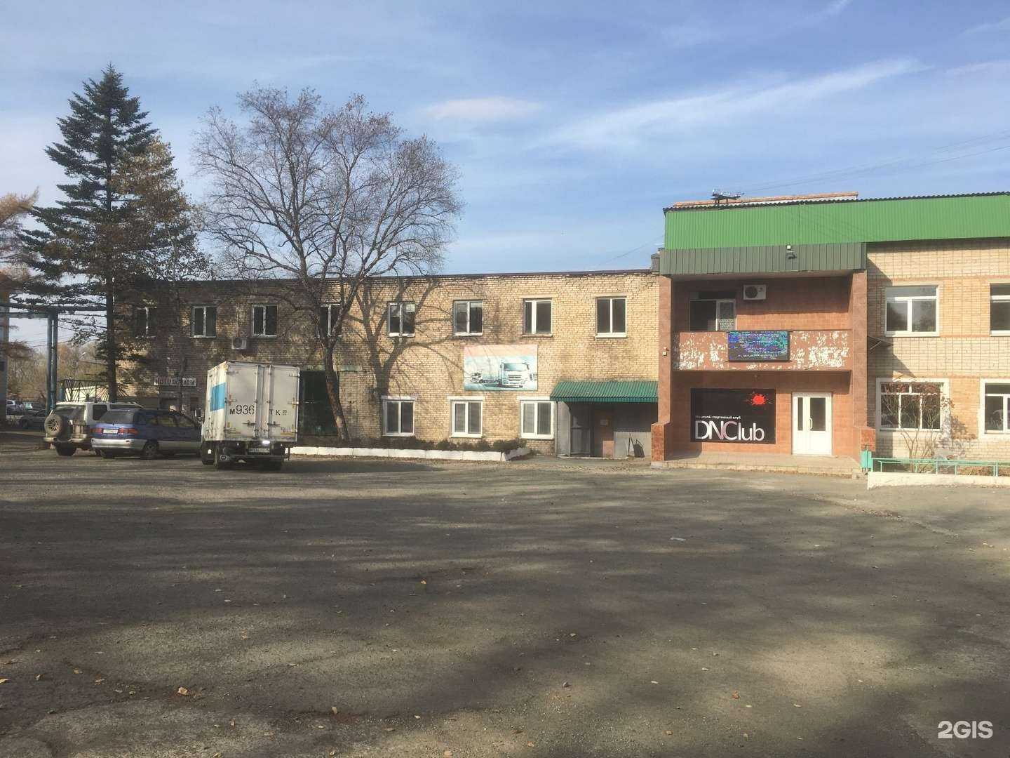 Отзывы на компанию Островок в Артёме c фото - фотография 2 из 2