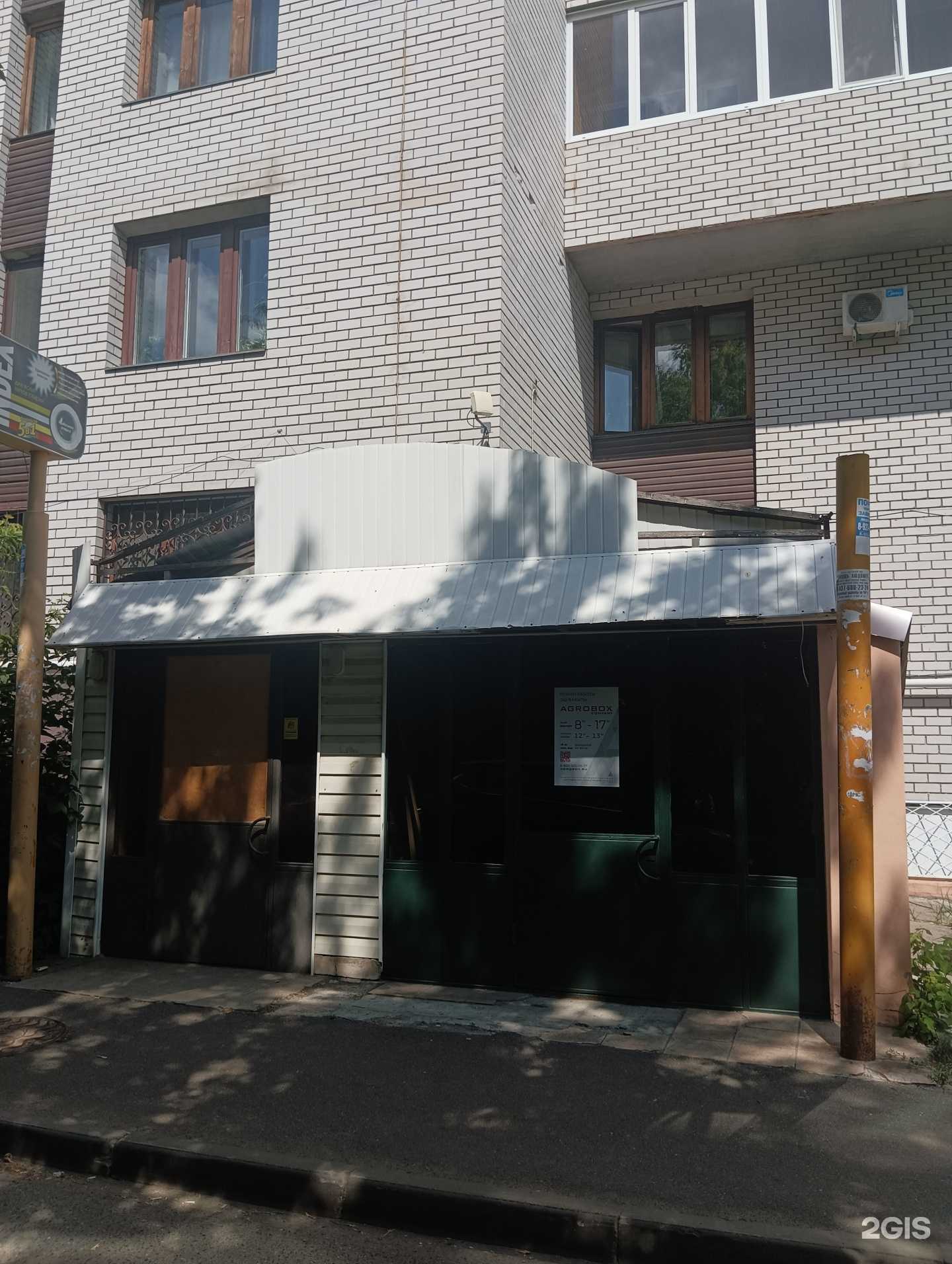 Отзывы на компанию Крепость Плюс в г. Казань c фото