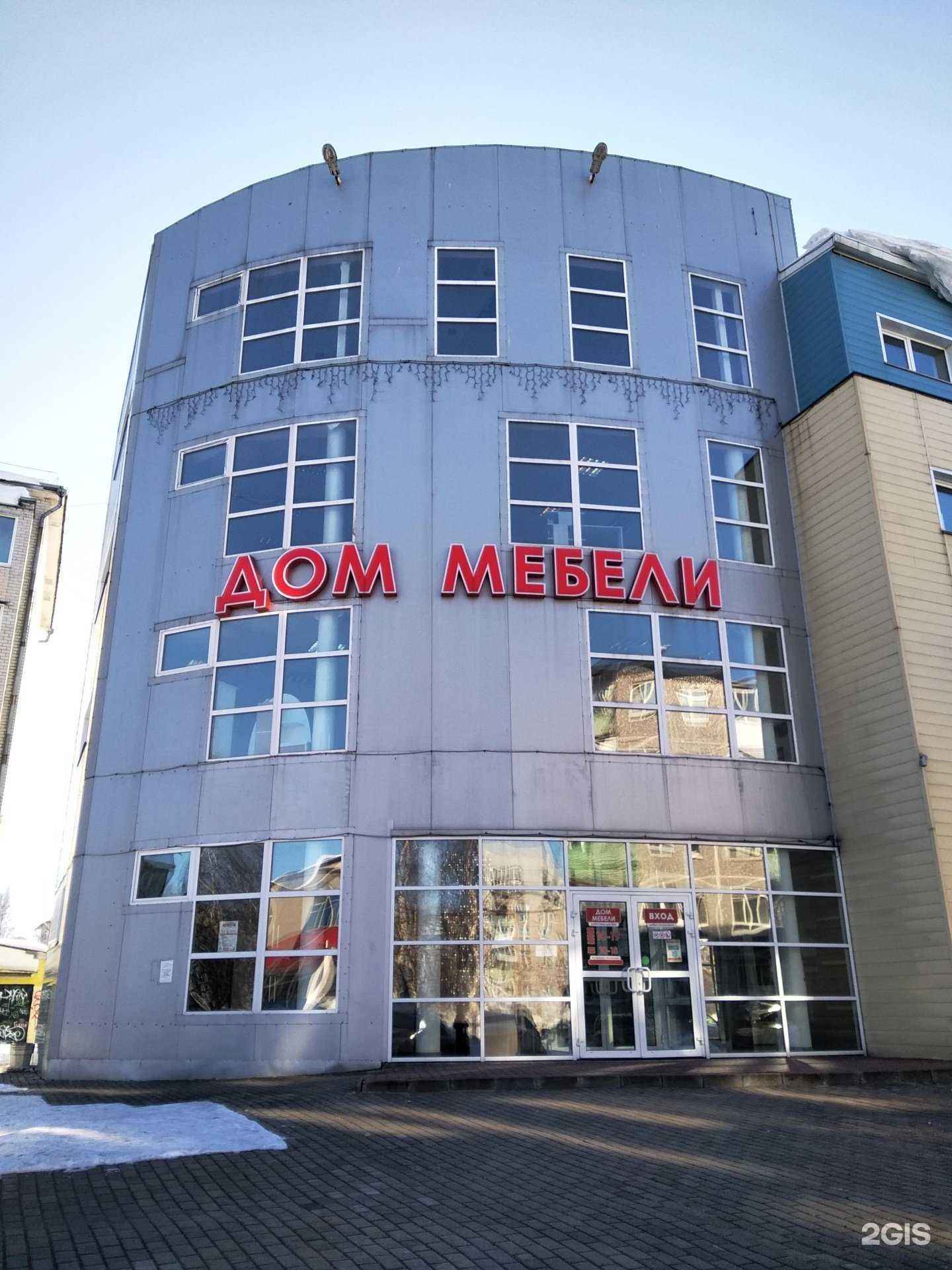 Отзывы на компанию Дом мебели в Архангельске c фото