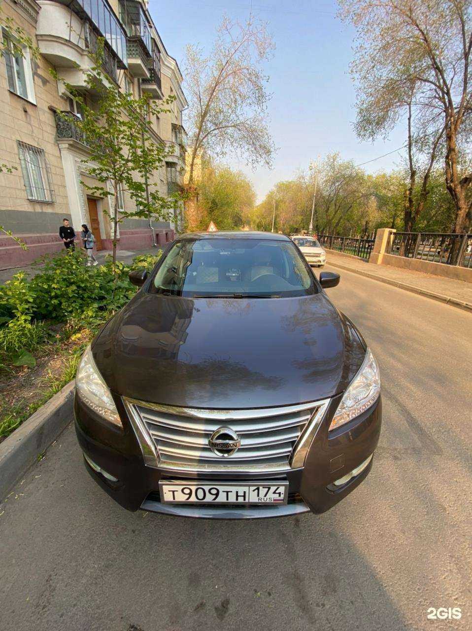 Отзывы на компанию Ягуар в Магнитогорске c фото