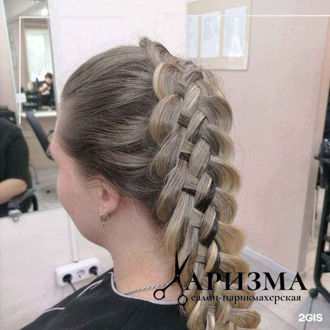 Отзывы на компанию Харизма в Иркутске c фото