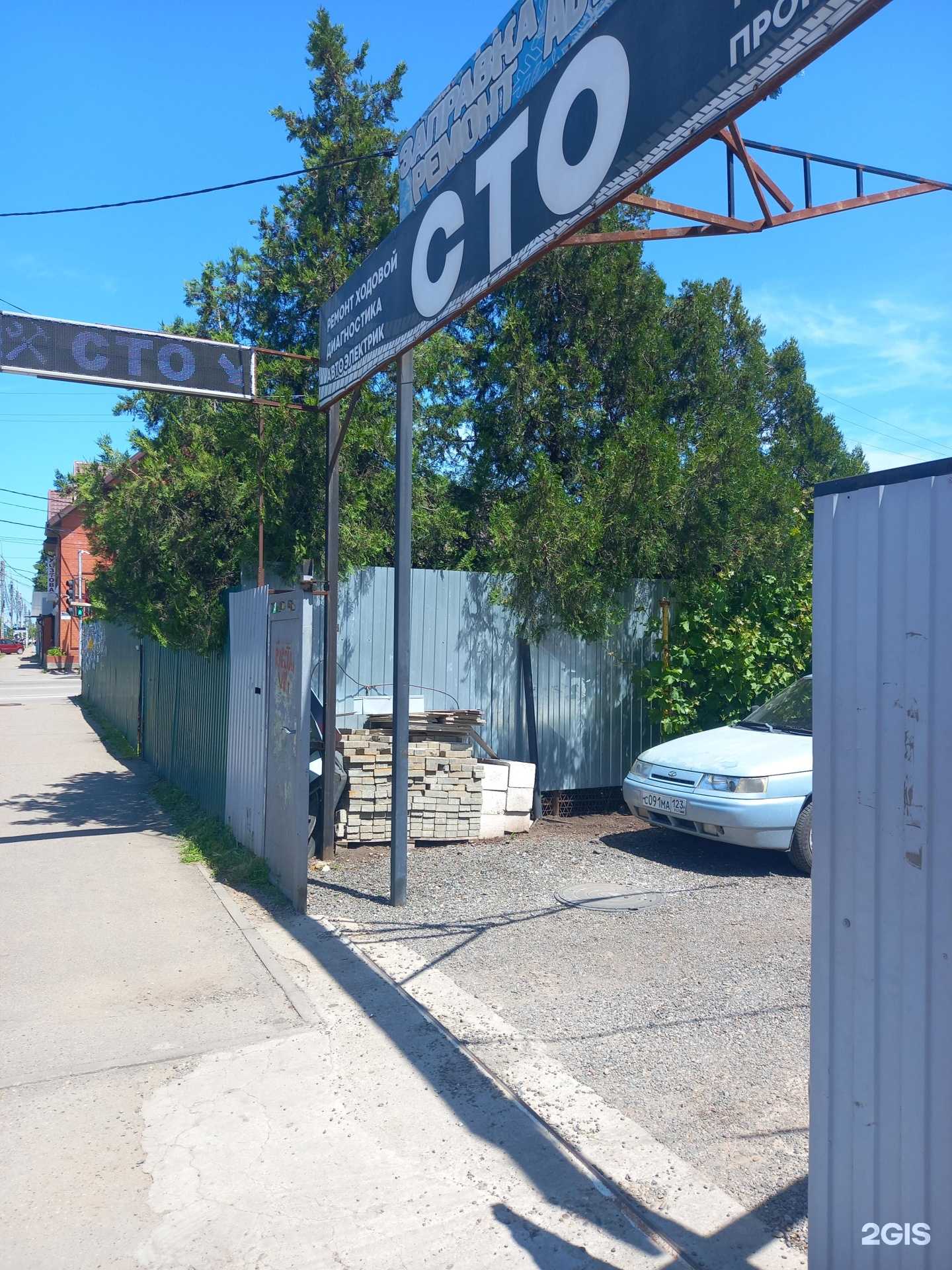 Отзывы на компанию СТО в Краснодаре c фото