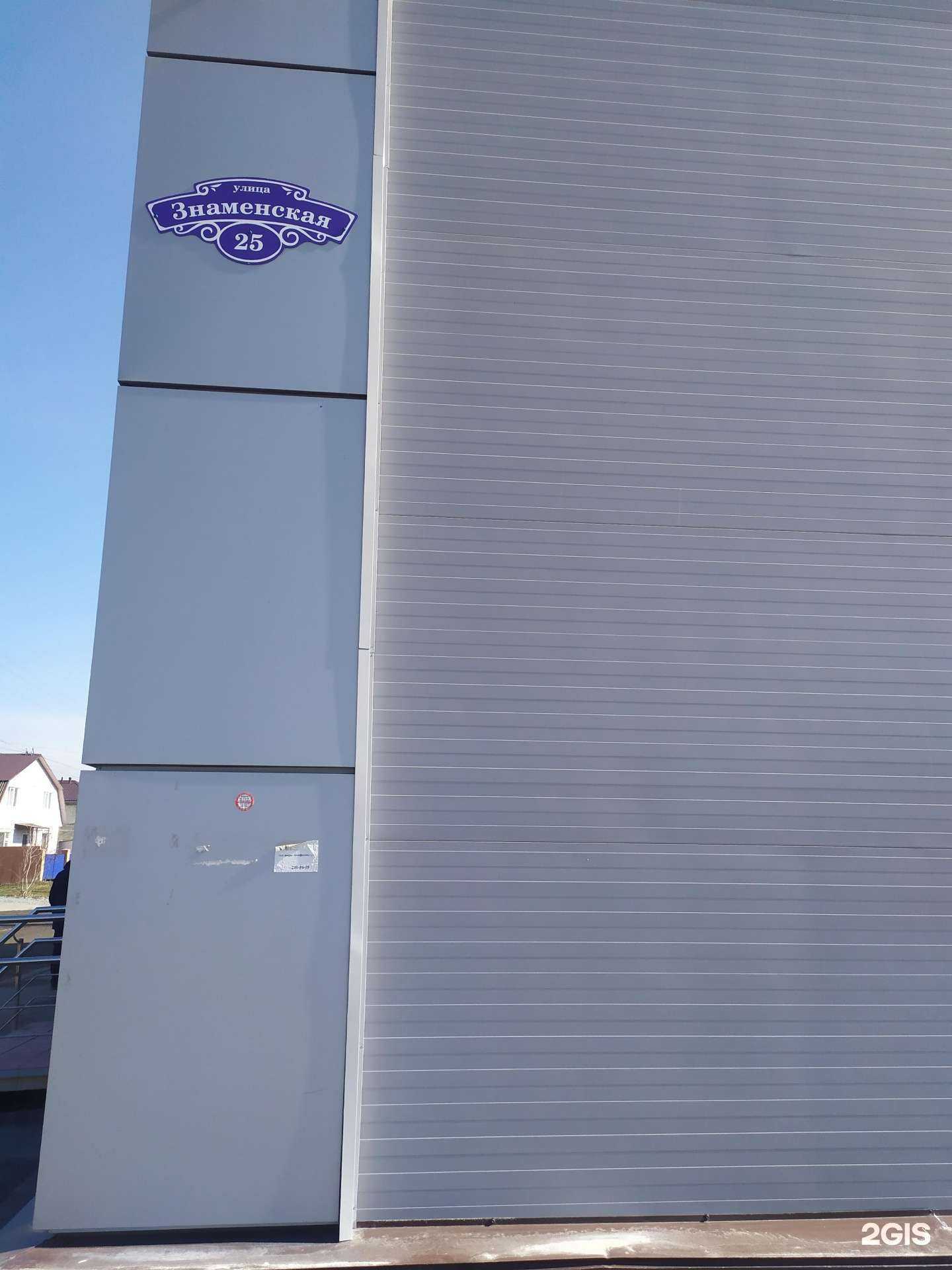 Отзывы на компанию Магазин крепежа в Новосибирске c фото - фотография 2 из 2