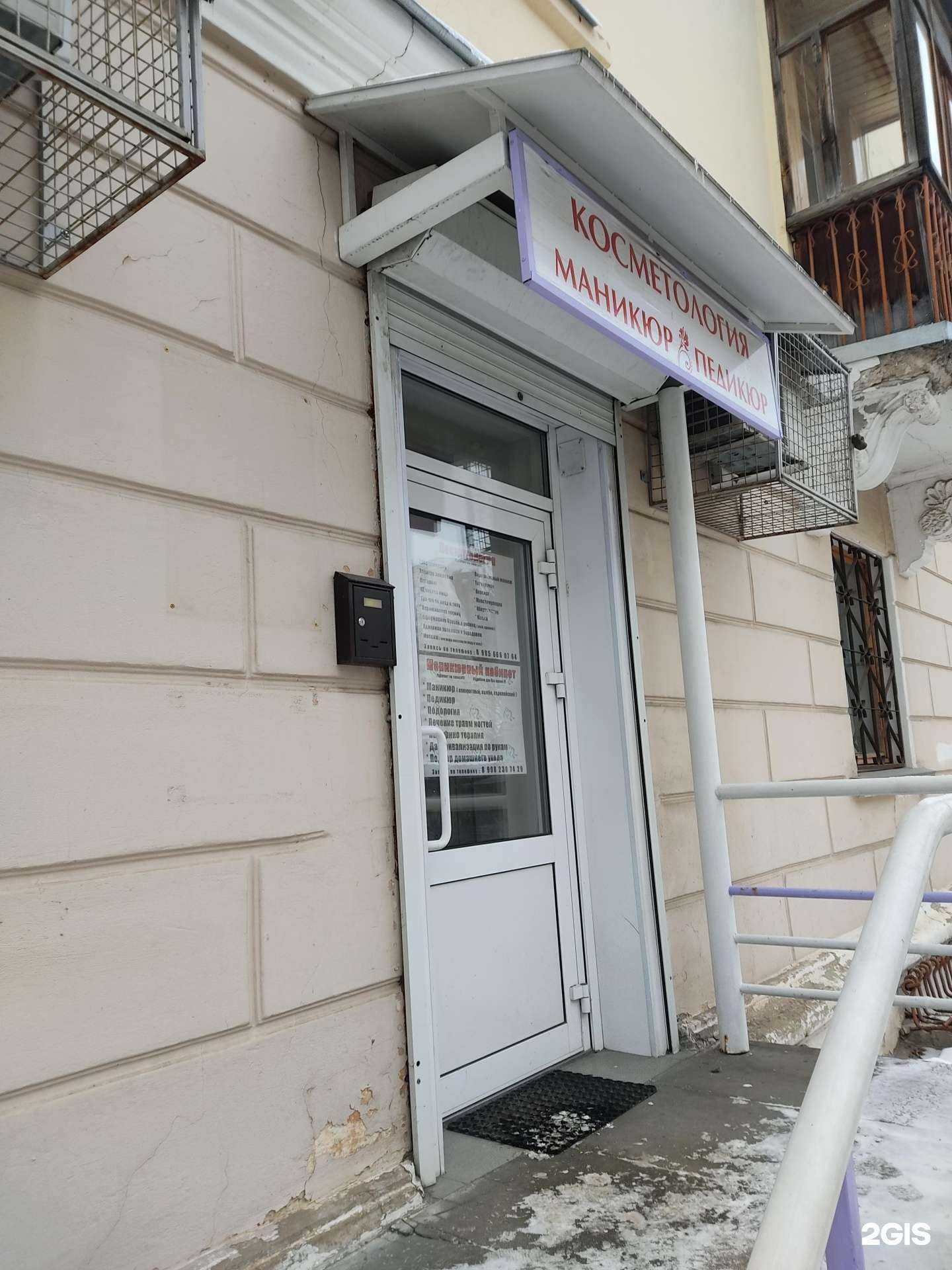 Отзывы на компанию Центр лечебной косметологии в г. Нижний Новгород c фото