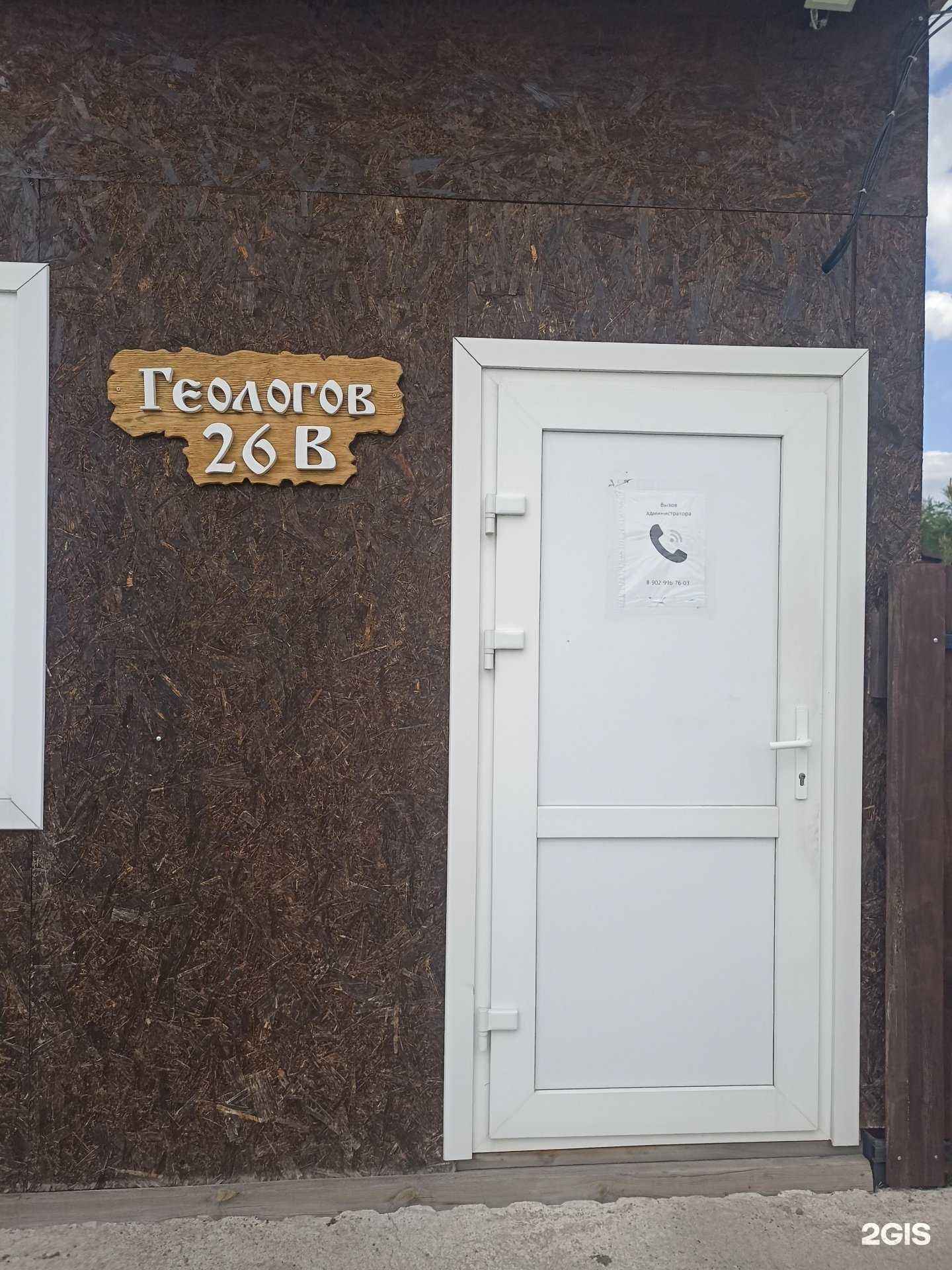 Отзывы на компанию Пятница в г. Саяногорск c фото