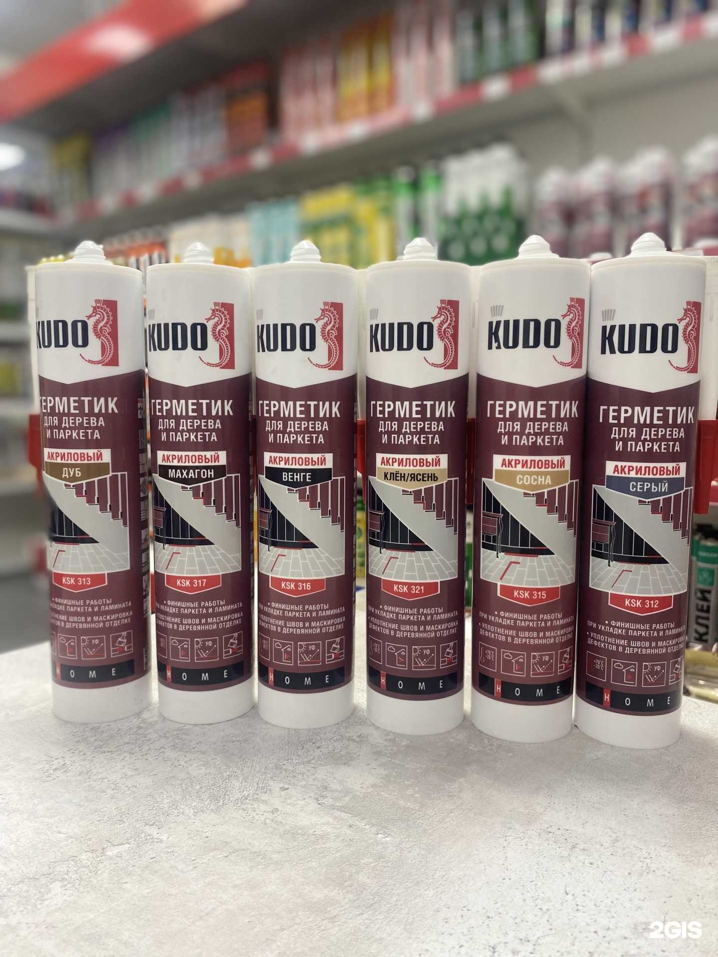 Отзывы на компанию Мастер Пена в Чите c фото