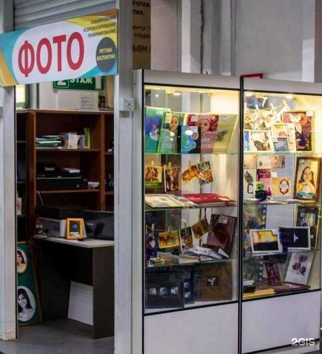 Отзывы на компанию Кактус в Балашихе c фото