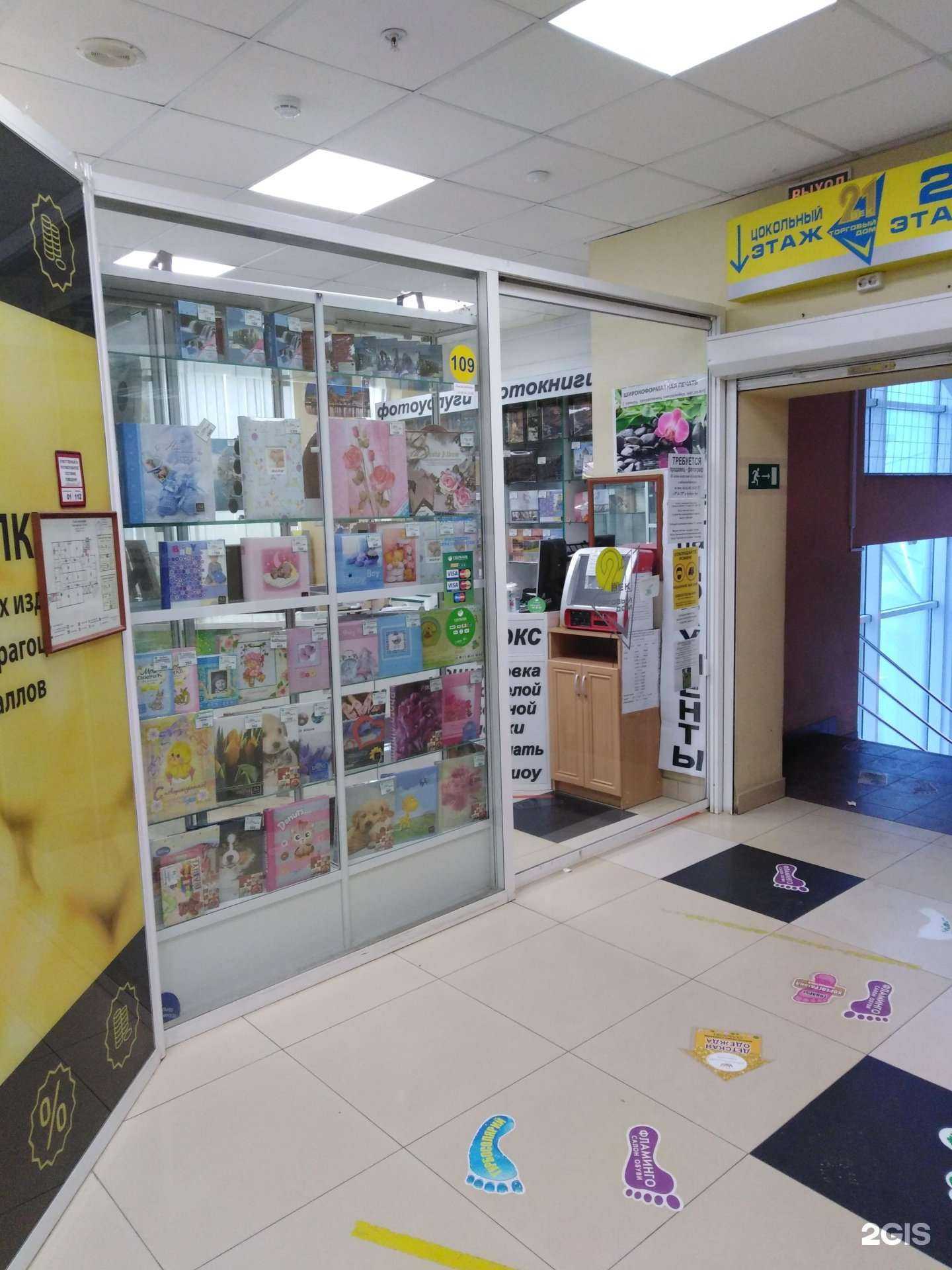 Отзывы на компанию Фототехника в г. Рязань c фото