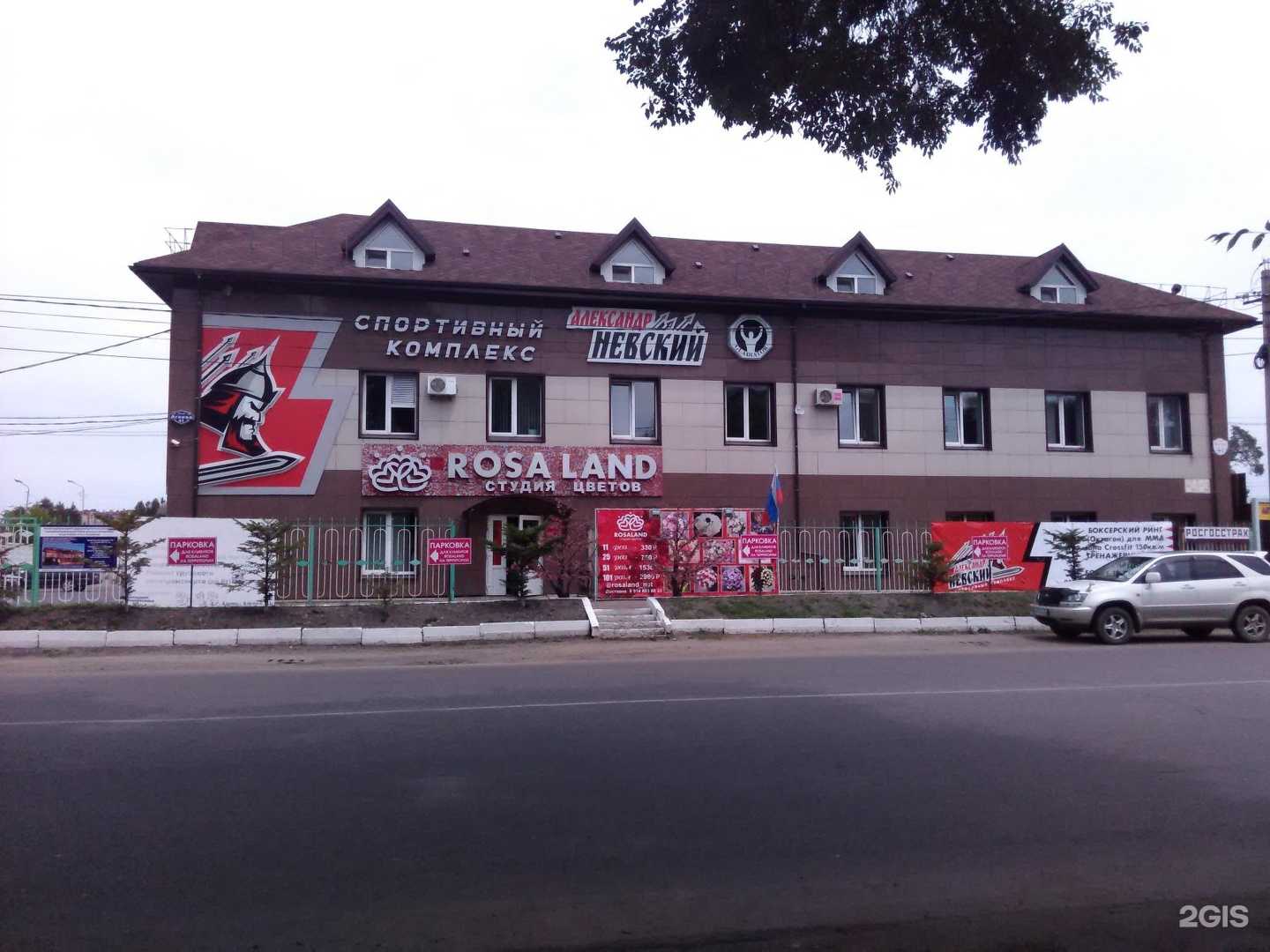 Отзывы на компанию АвтоЭксПро в Уссурийске c фото - фотография 2 из 2