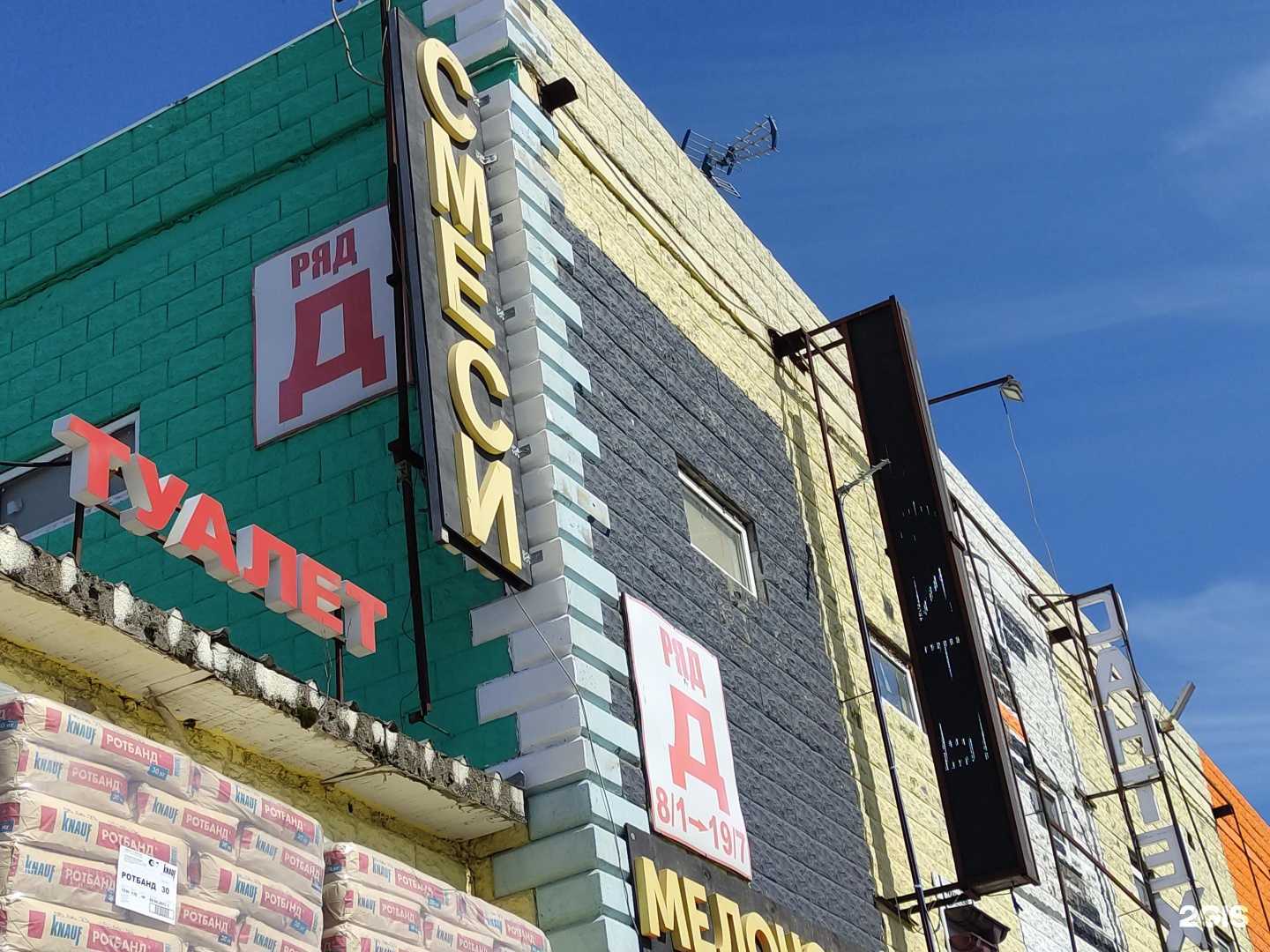 Отзывы на компанию Vivi Felice в Коммунарке c фото - фотография 2 из 2