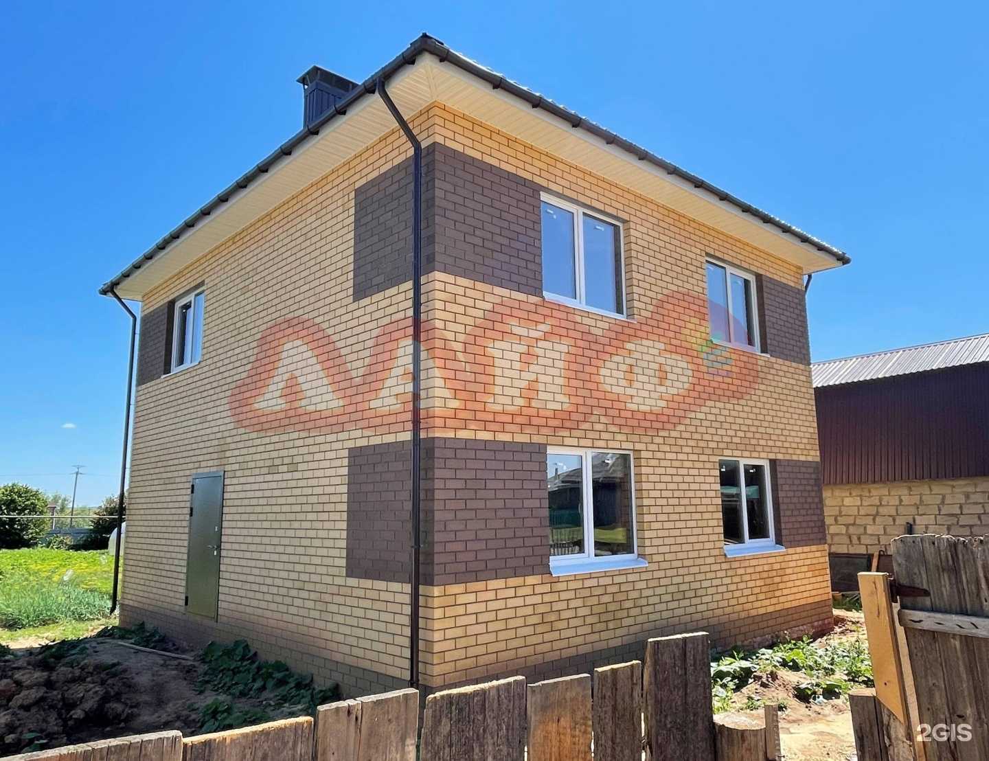 Отзывы на компанию Лайф в г. Йошкар-Ола c фото