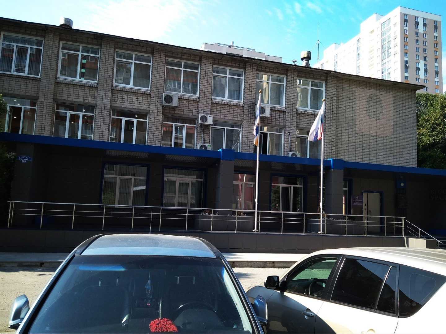 Отзывы на компанию Ислурал в Екатеринбурге c фото