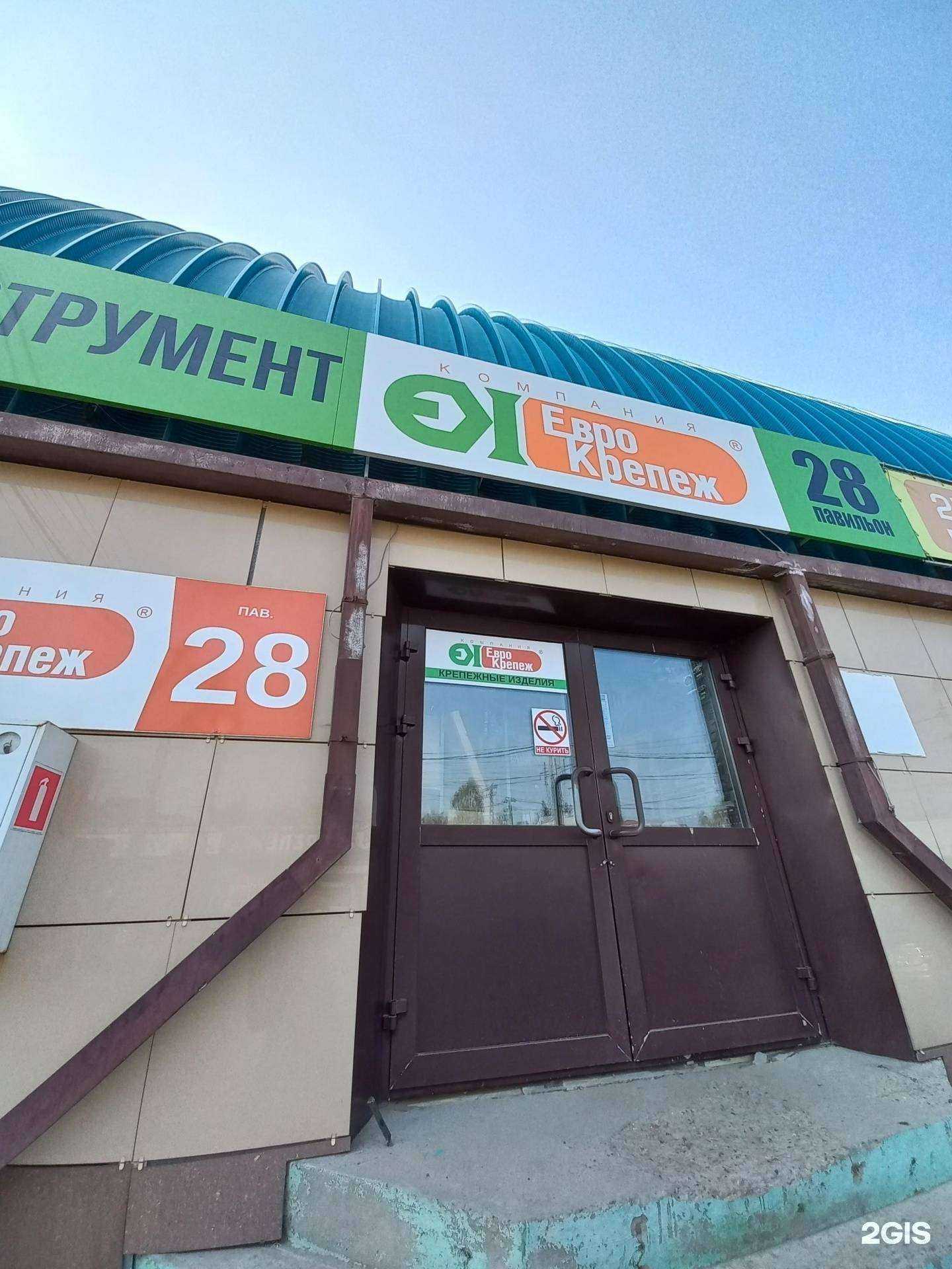 Отзывы на компанию Еврокрепеж в Иркутске c фото