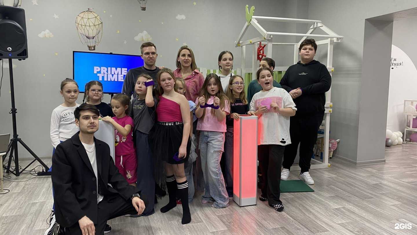 Отзывы на компанию Prime time в Казани c фото