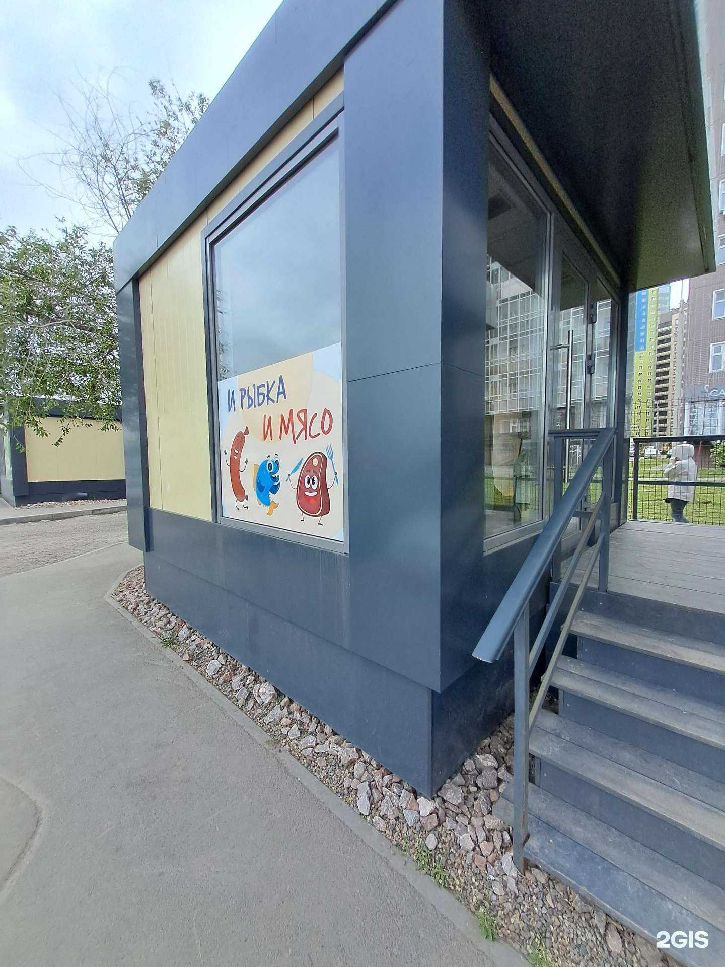 Отзывы на компанию Дым`Ok в Красноярске c фото