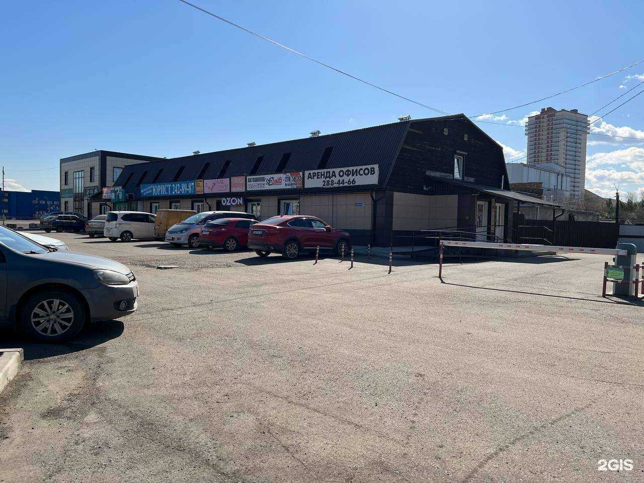 Отзывы на компанию Домикс в г. Красноярск c фото