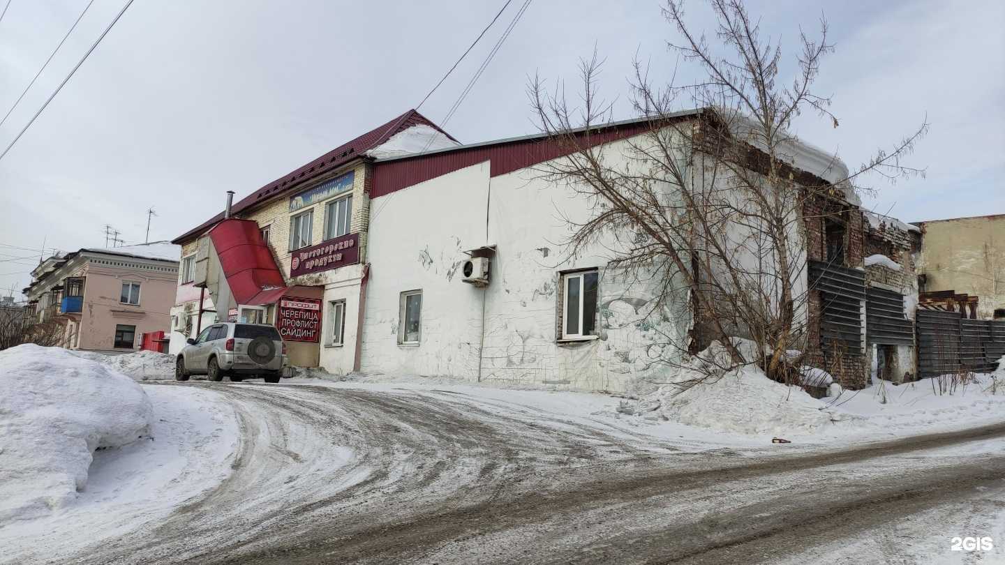 Отзывы на компанию Россы в Осинниках c фото - фотография 2 из 2