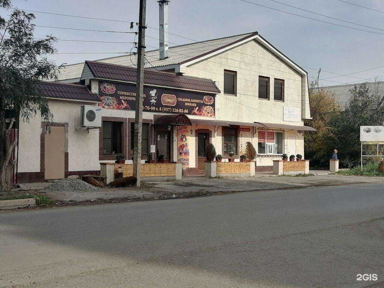 Отзывы на компанию Столовая в Астрахани c фото - фотография 2 из 2