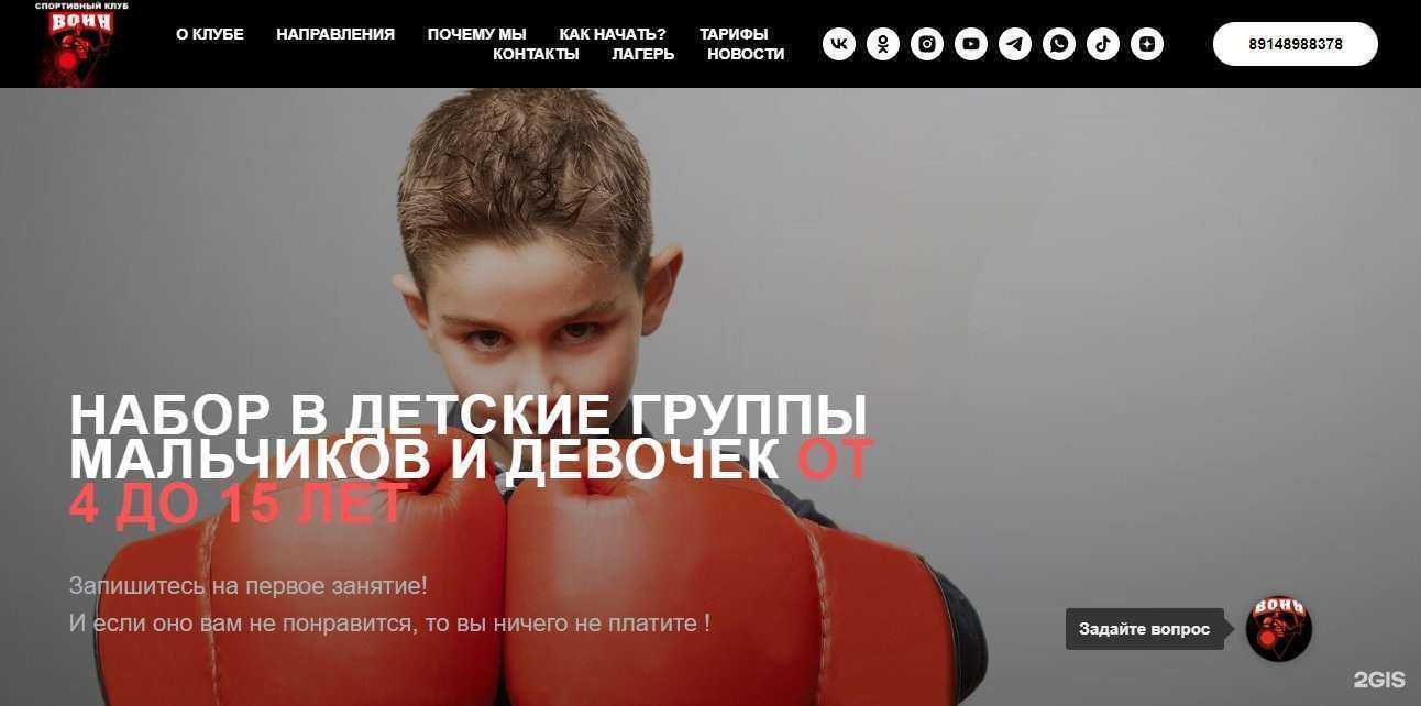 Отзывы на компанию Ak-Webmaster в г. Байкальск c фото