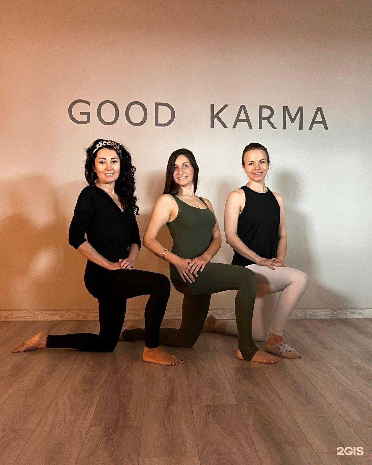 Отзывы на компанию Good karma в Волгограде c фото