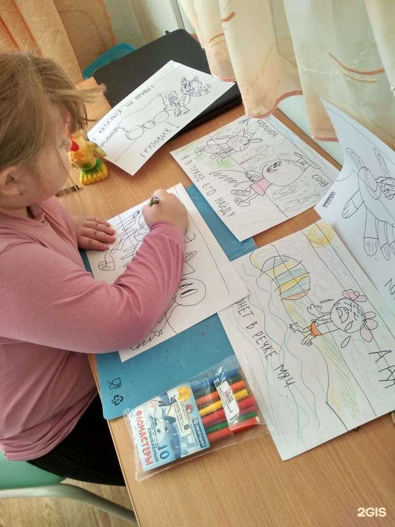 Отзывы на компанию Школа звуков в г. Иваново c фото