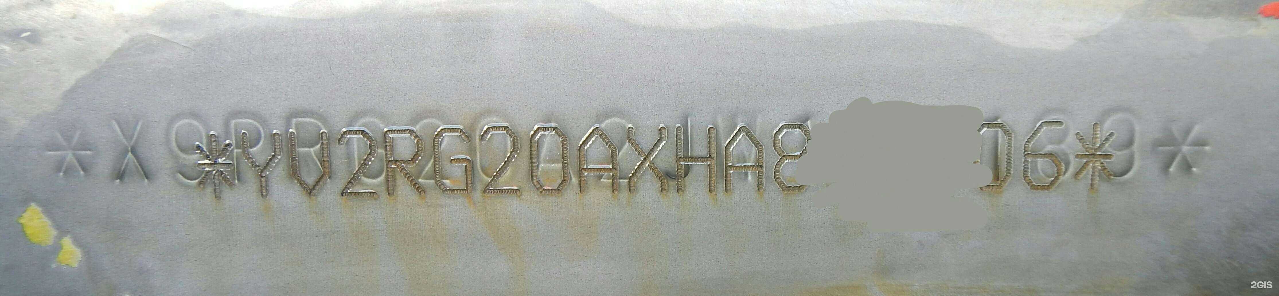 Отзывы на компанию Автоэксперт-криминалист в Пскове c фото