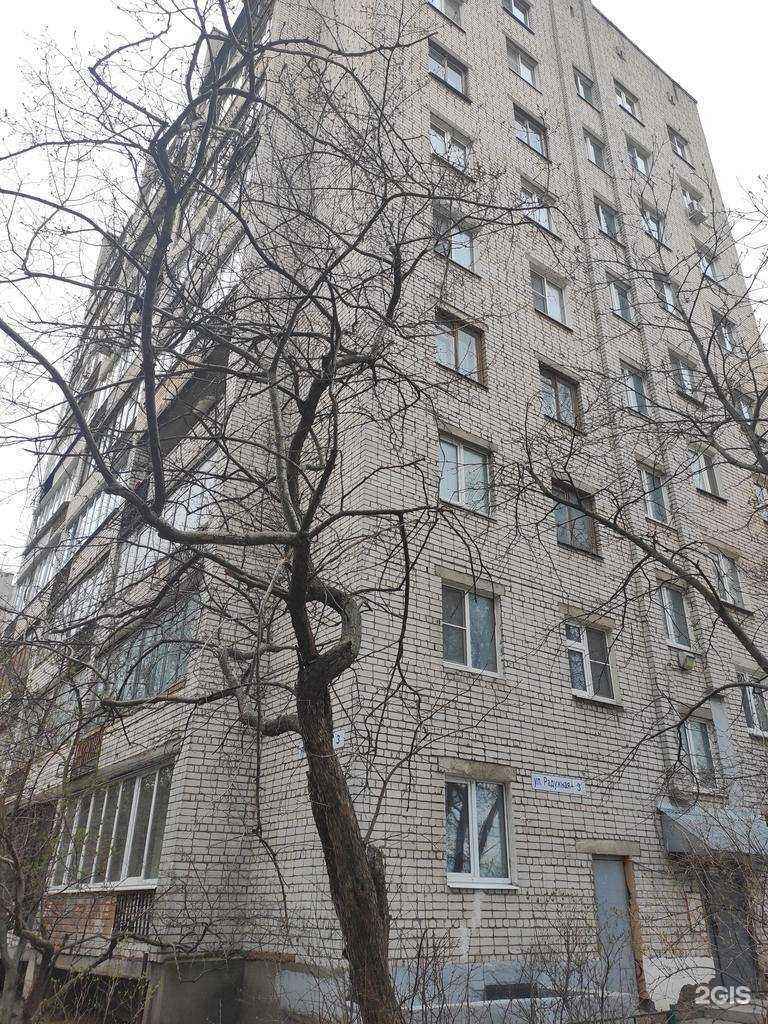 Отзывы на компанию Госаптека в Нижнем Новгороде c фото - фотография 2 из 2