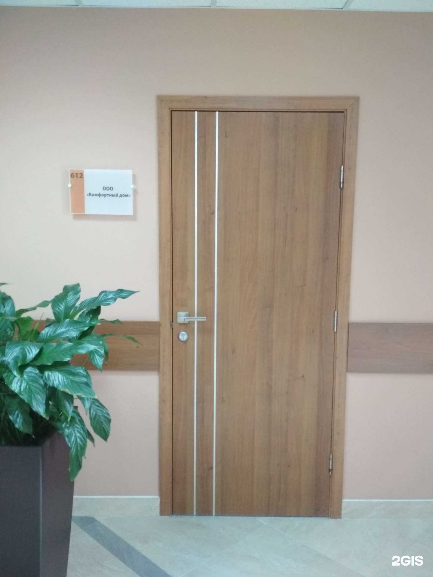 Отзывы на компанию Комфортный Дом в г. Калининград c фото