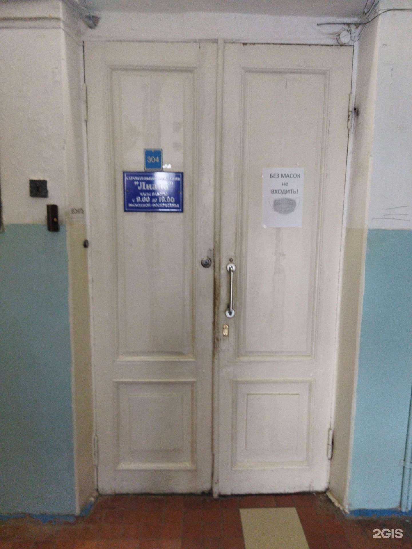 Отзывы на компанию Лиана в Астрахани c фото