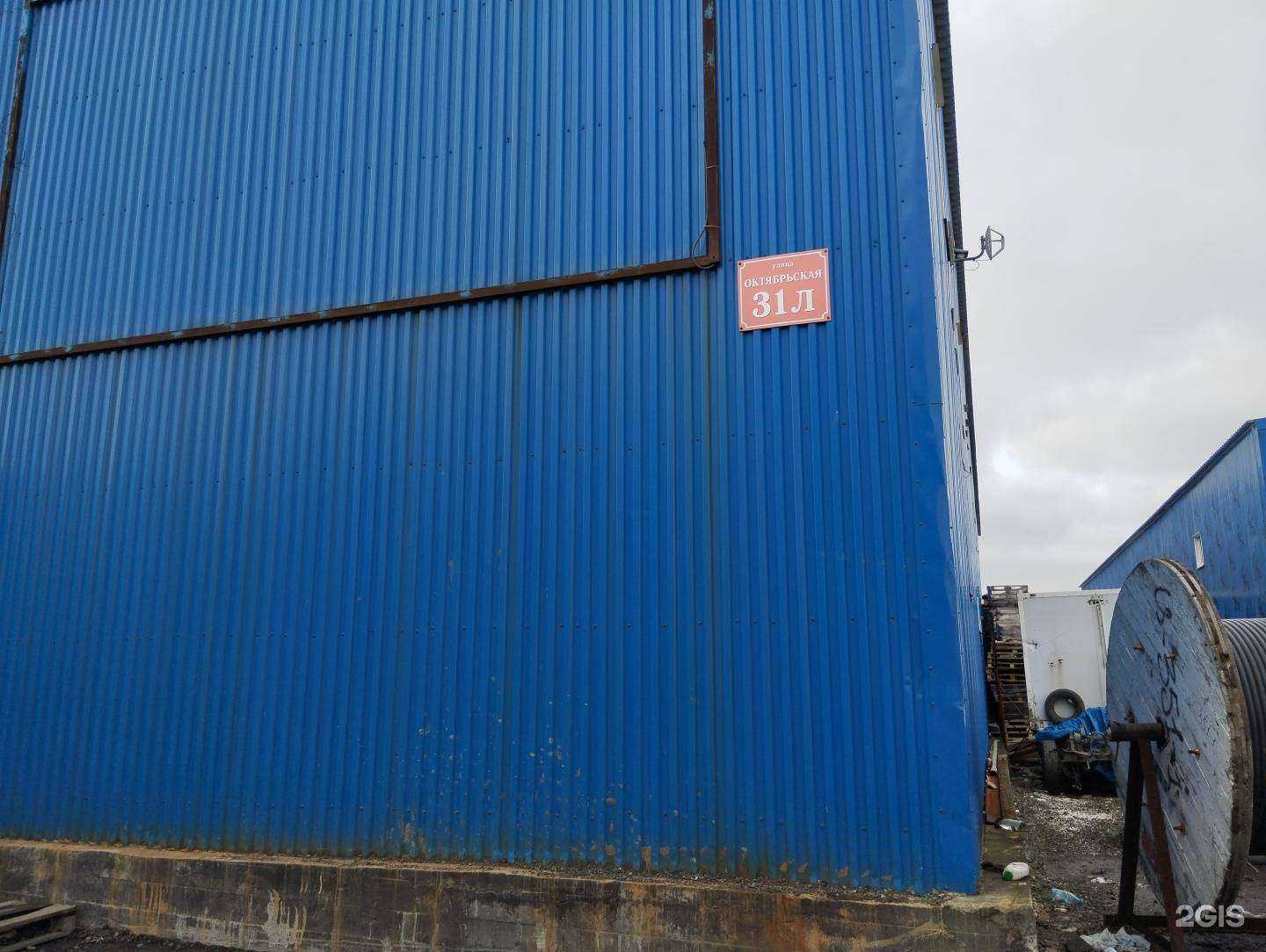 Отзывы на компанию Находка в г. Норильск c фото