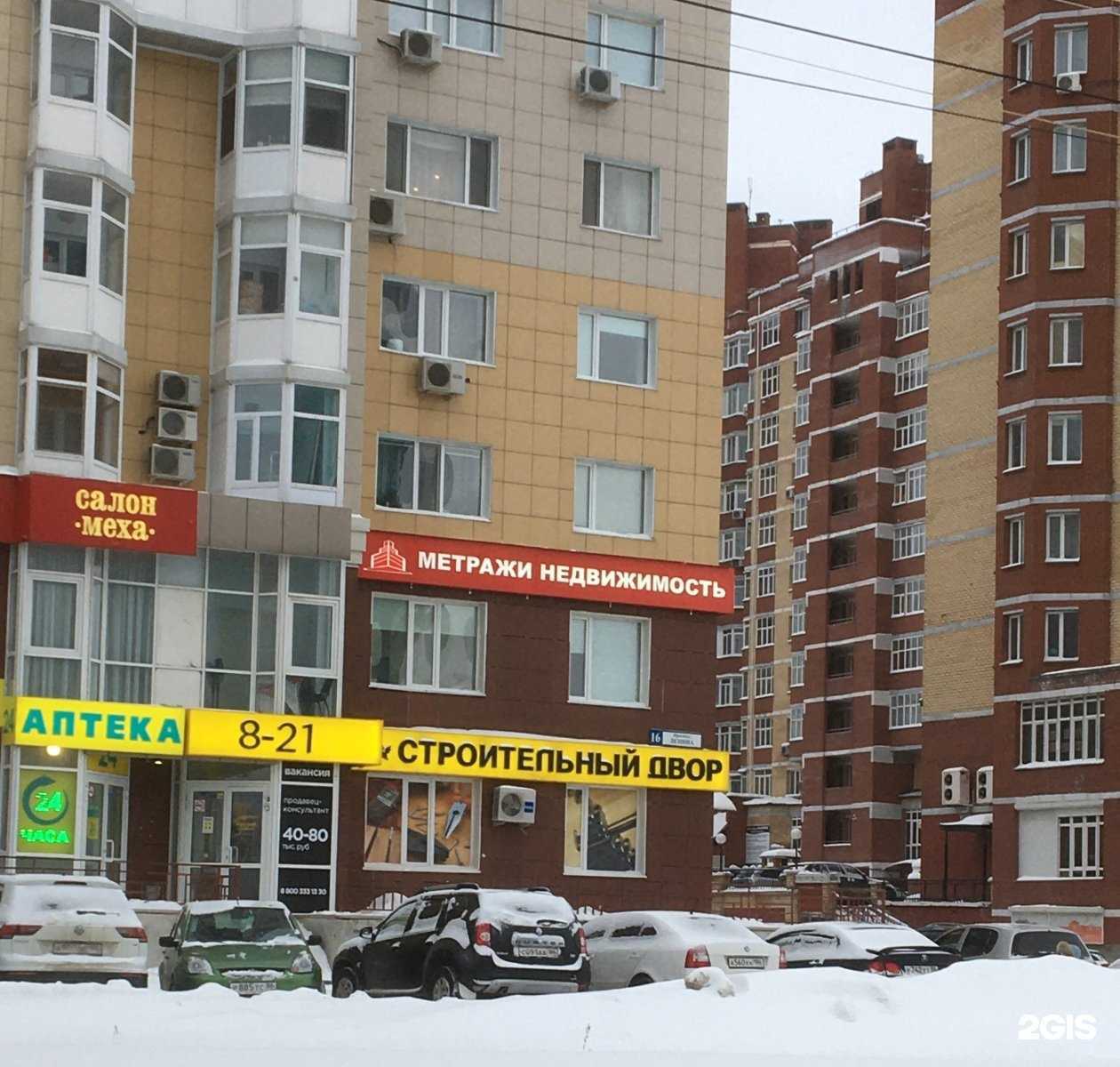 Отзывы на компанию Метражи в г. Сургут c фото