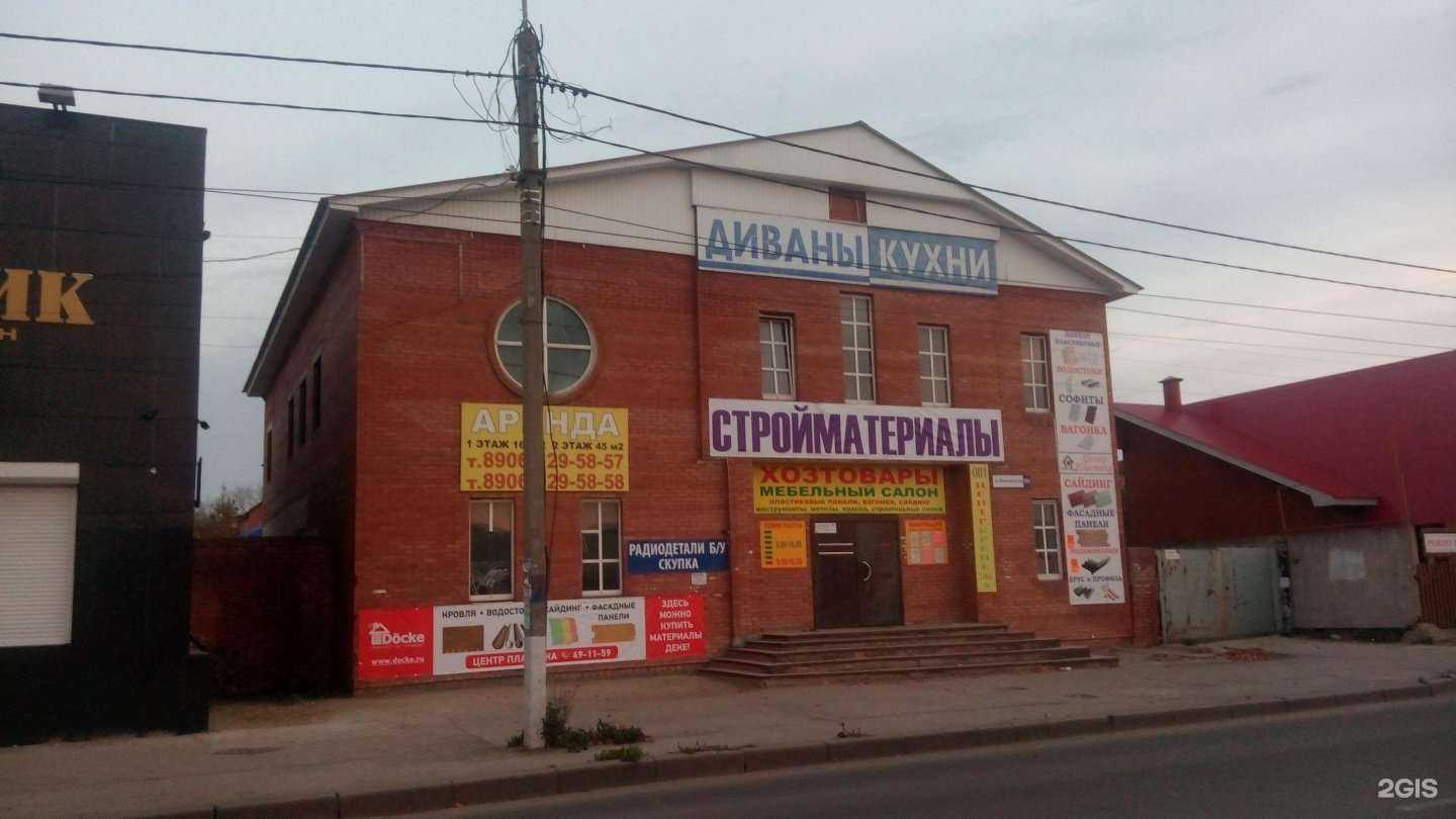 Отзывы на компанию Салон мебели в Тольятти c фото - фотография 2 из 2