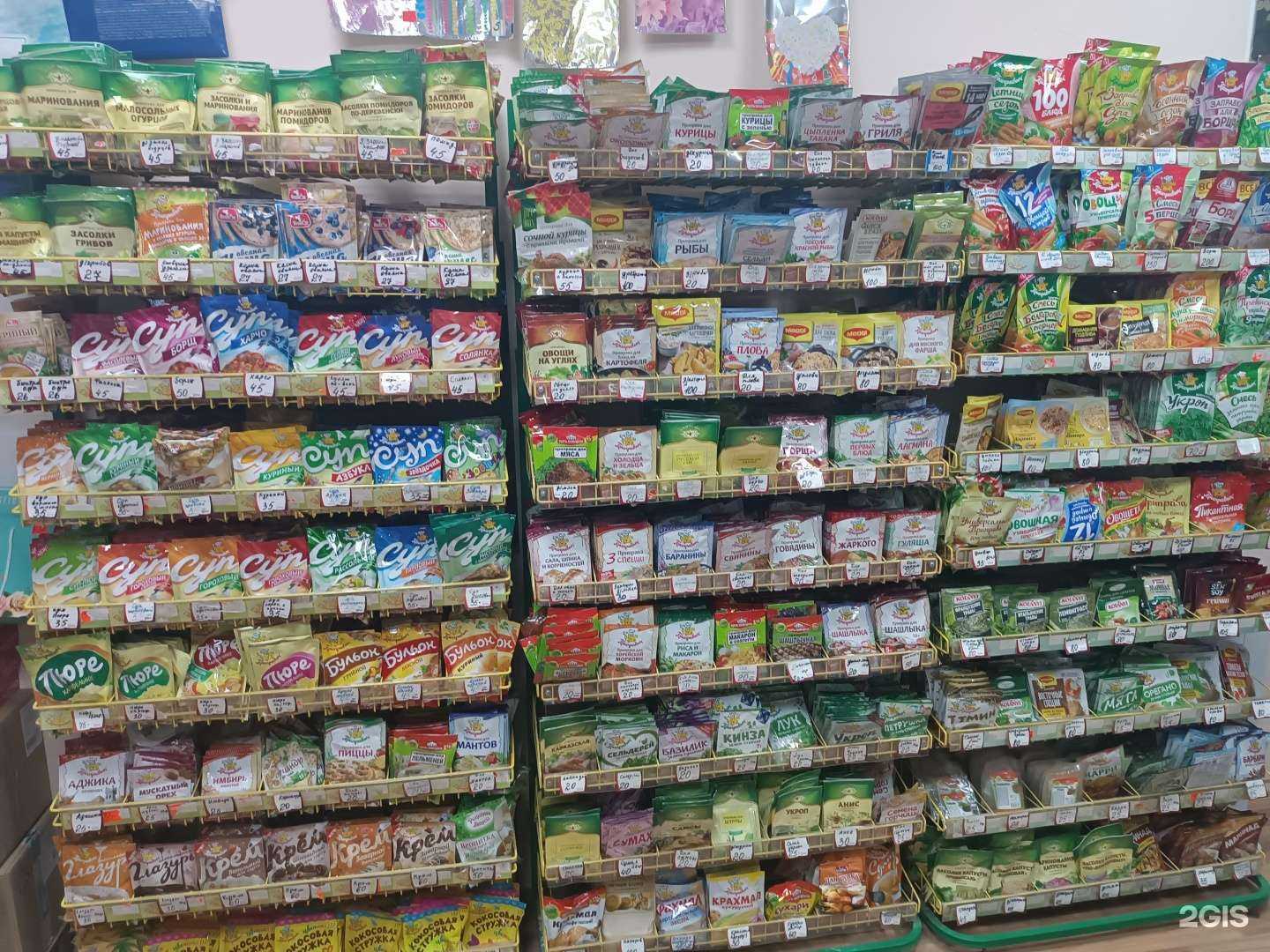 Отзывы на компанию Приправыч+ в г. Якутск c фото