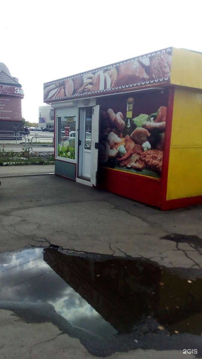 Отзывы на компанию EcoFoodFermer в г. Копейск c фото