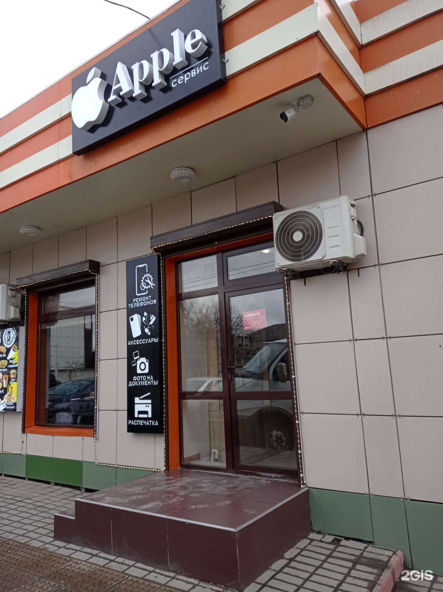 Отзывы на компанию Apple в г. Грозный c фото