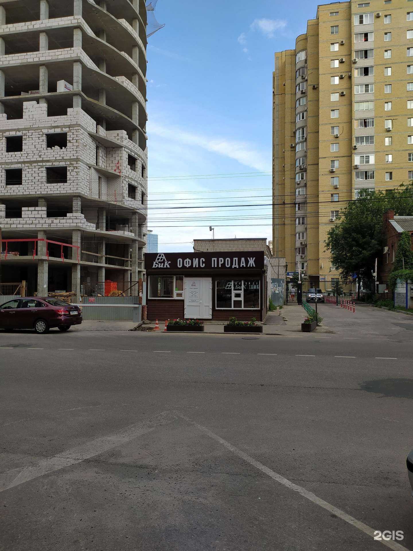 Отзывы на компанию Бик в Воронеже c фото - фотография 2 из 2