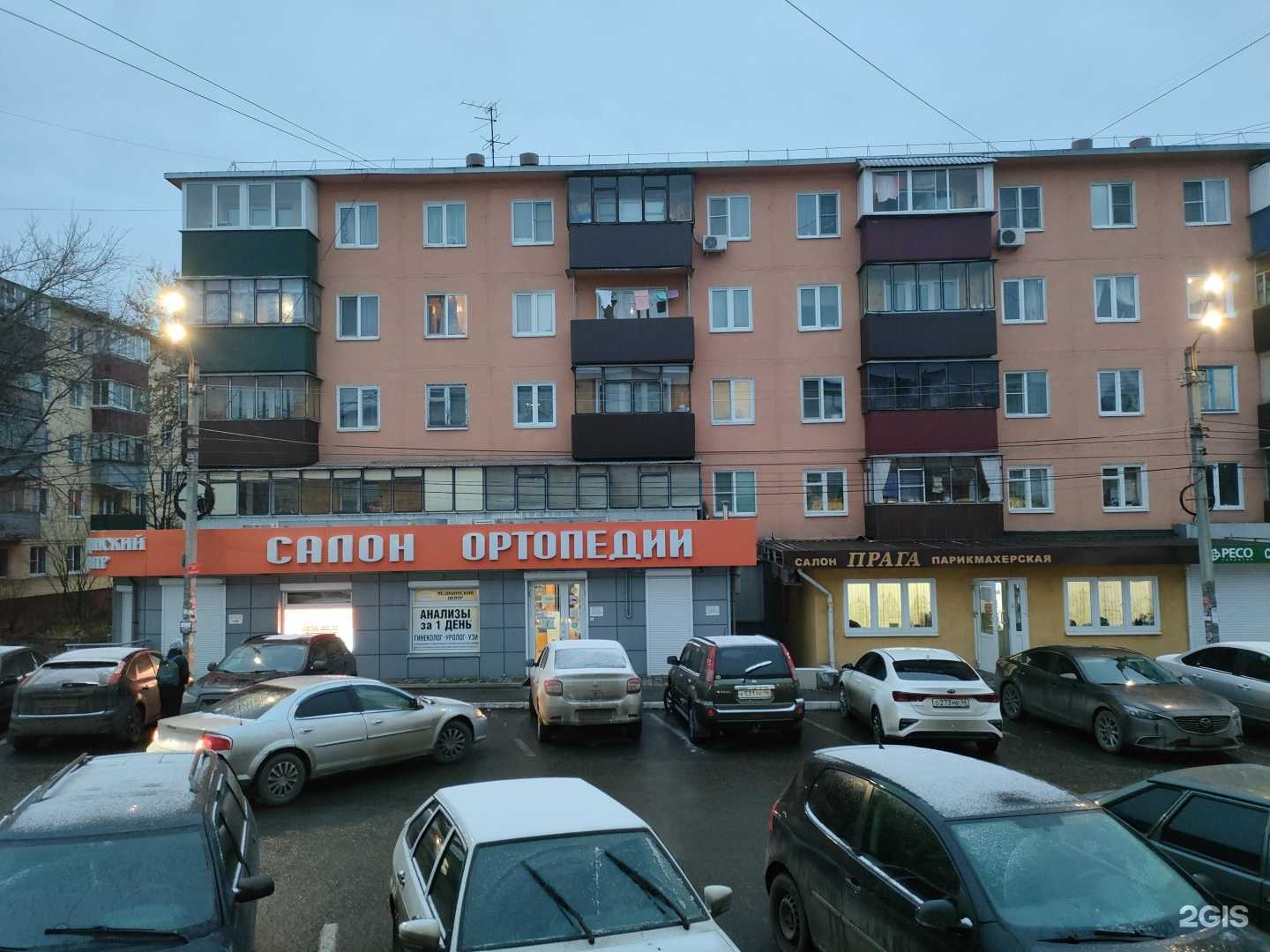 Отзывы на компанию Спектр здоровья в Курске c фото - фотография 2 из 2