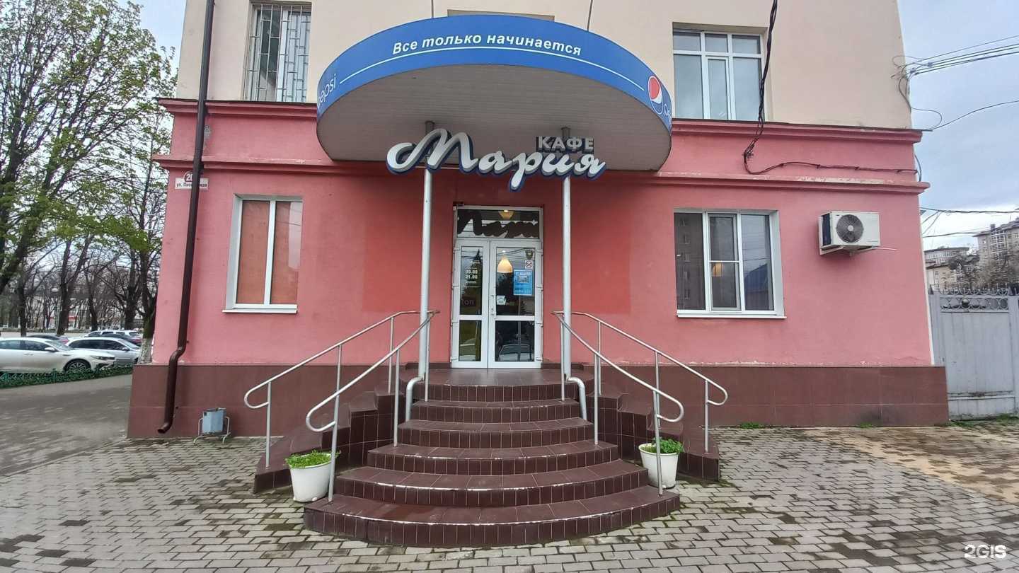 Отзывы на компанию Мария в Майкопе c фото