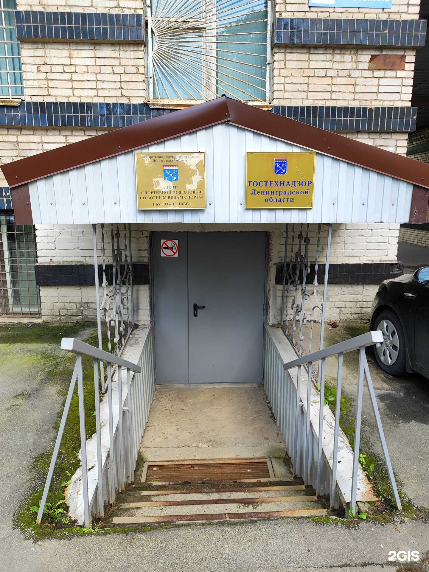 Отзывы на компанию Ленинградской области центр олимпийской подготовки по водным видам спорта в Кириши c фото