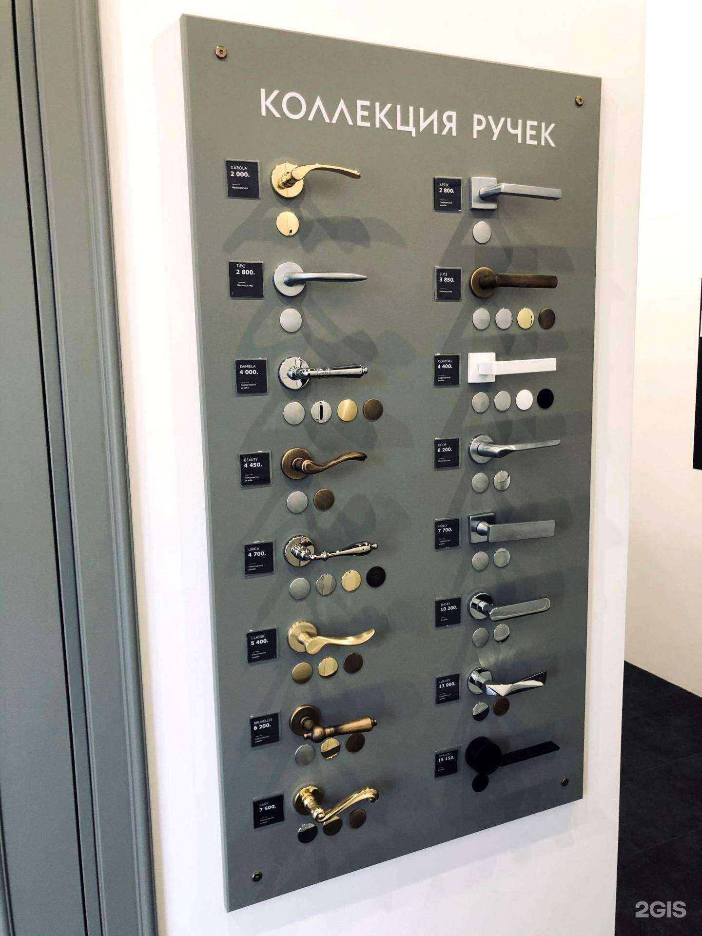 Отзывы на компанию Волховец в Волгограде c фото