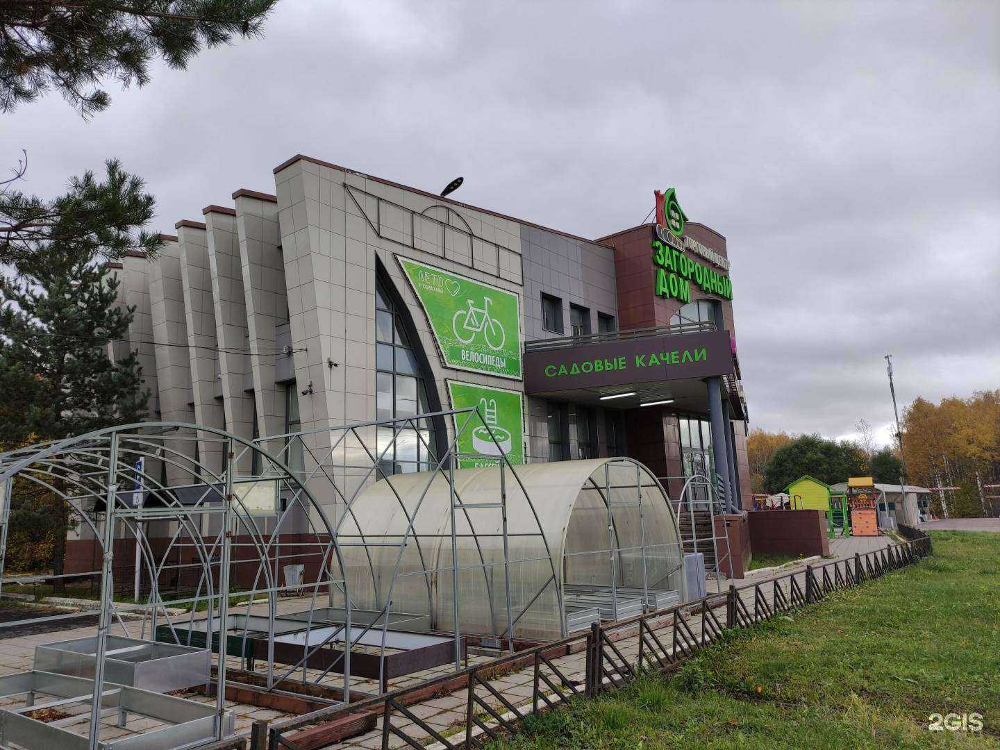 Отзывы на компанию Загородный дом в Солнечногорске c фото